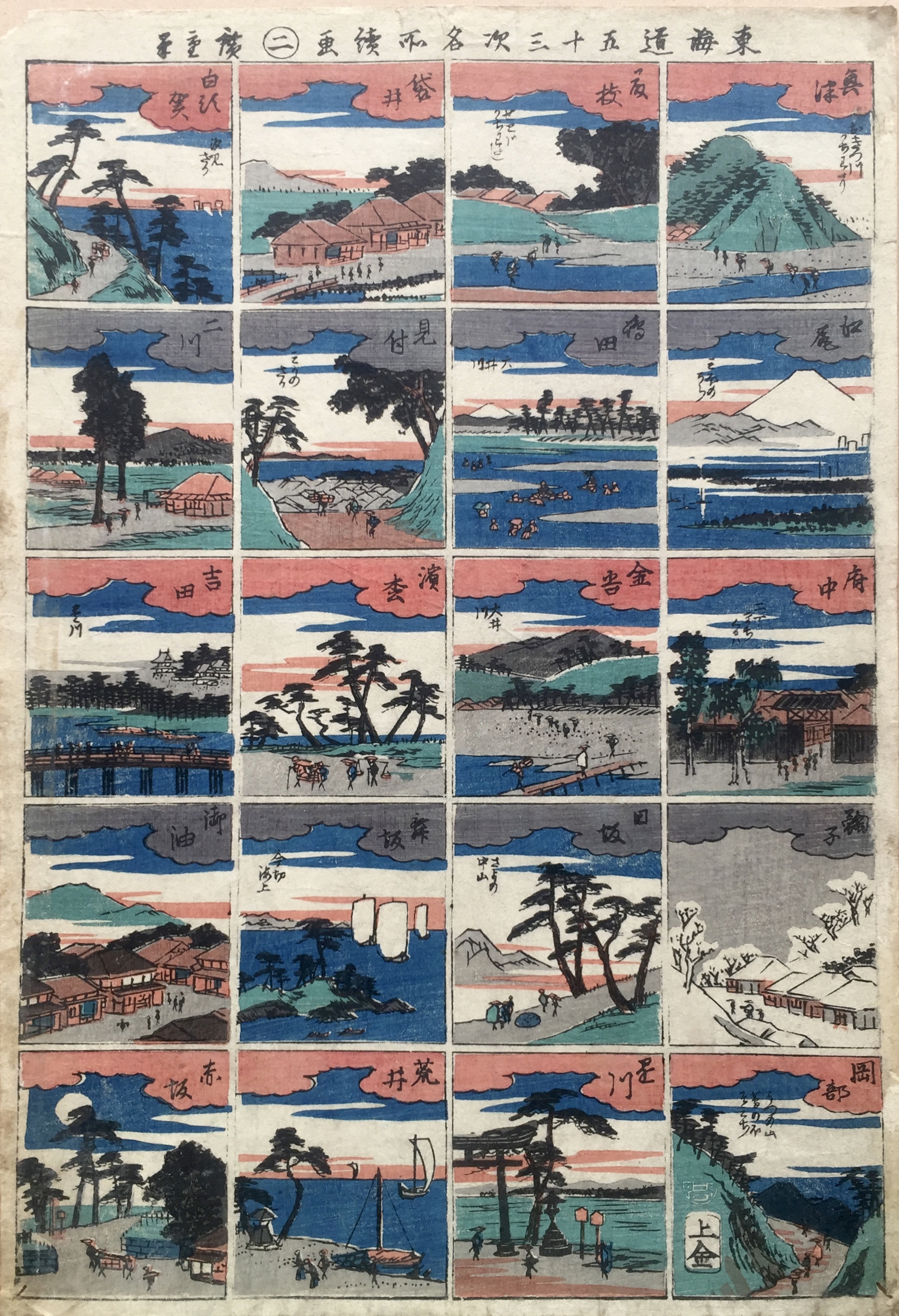 KINZO Jōshūya (éditeur)