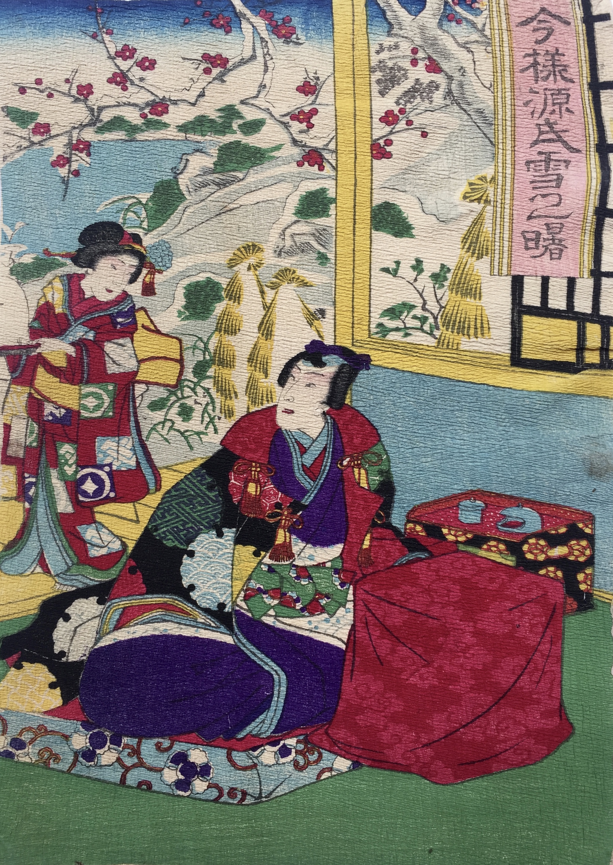 KUNISADA II Utagawa (attribué à)