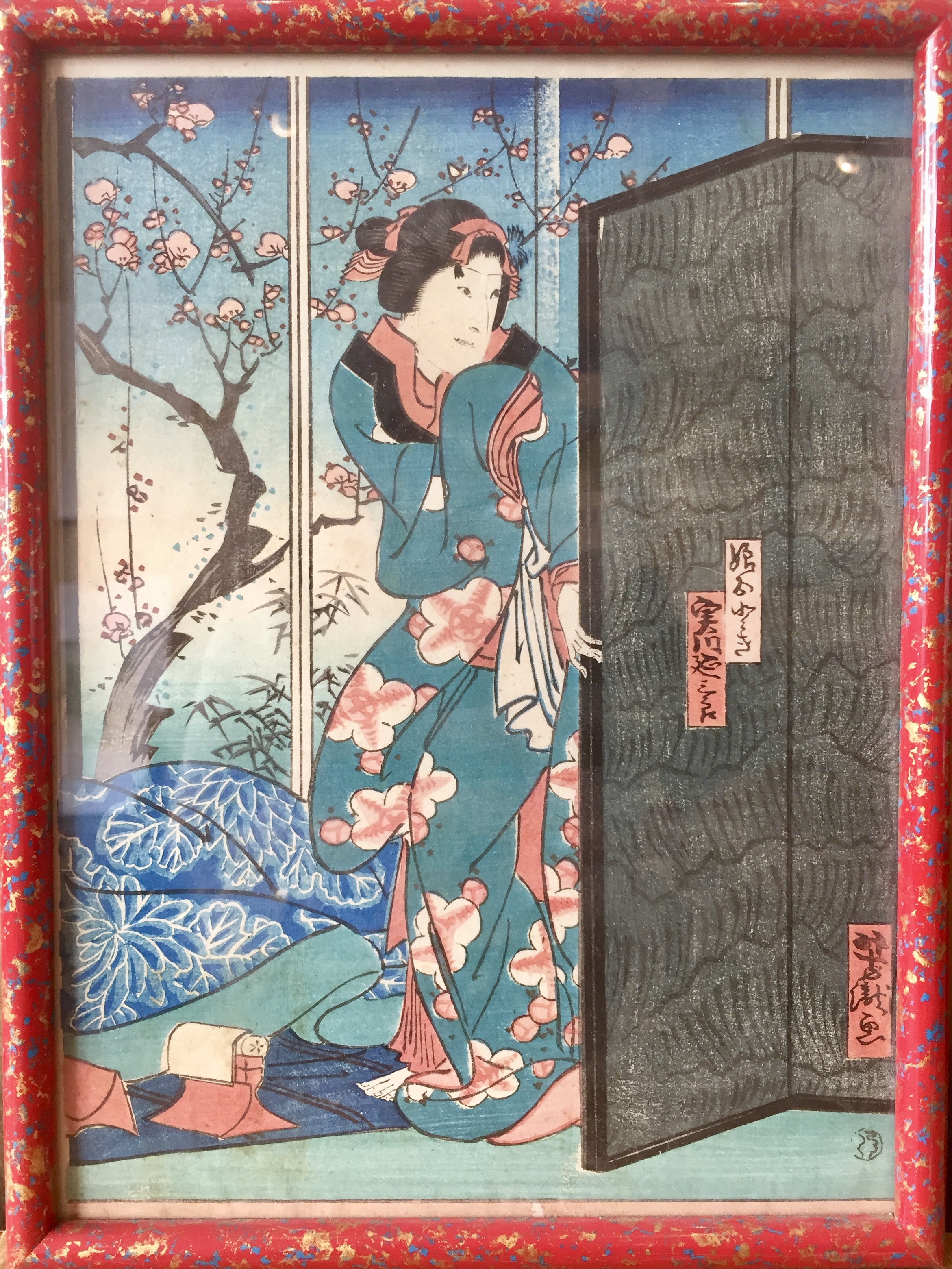 YOSHITAKI Ichiyôtei