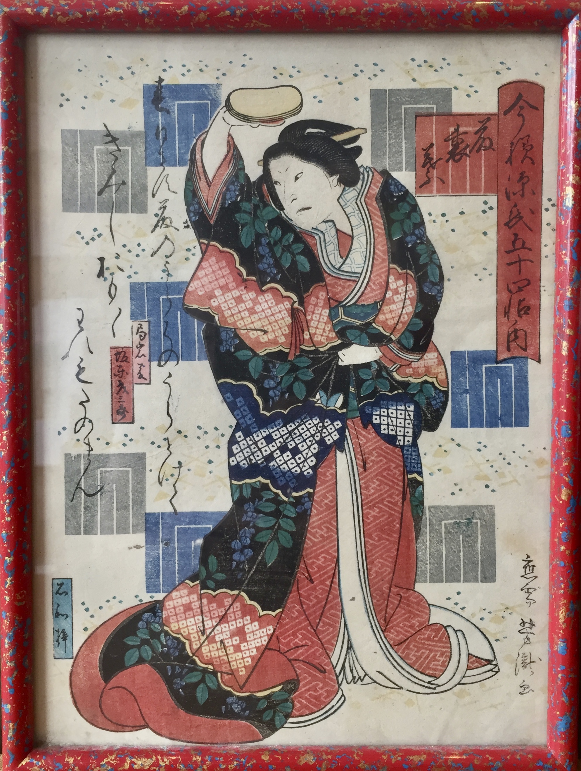 YOSHITAKI Ichiyôtei