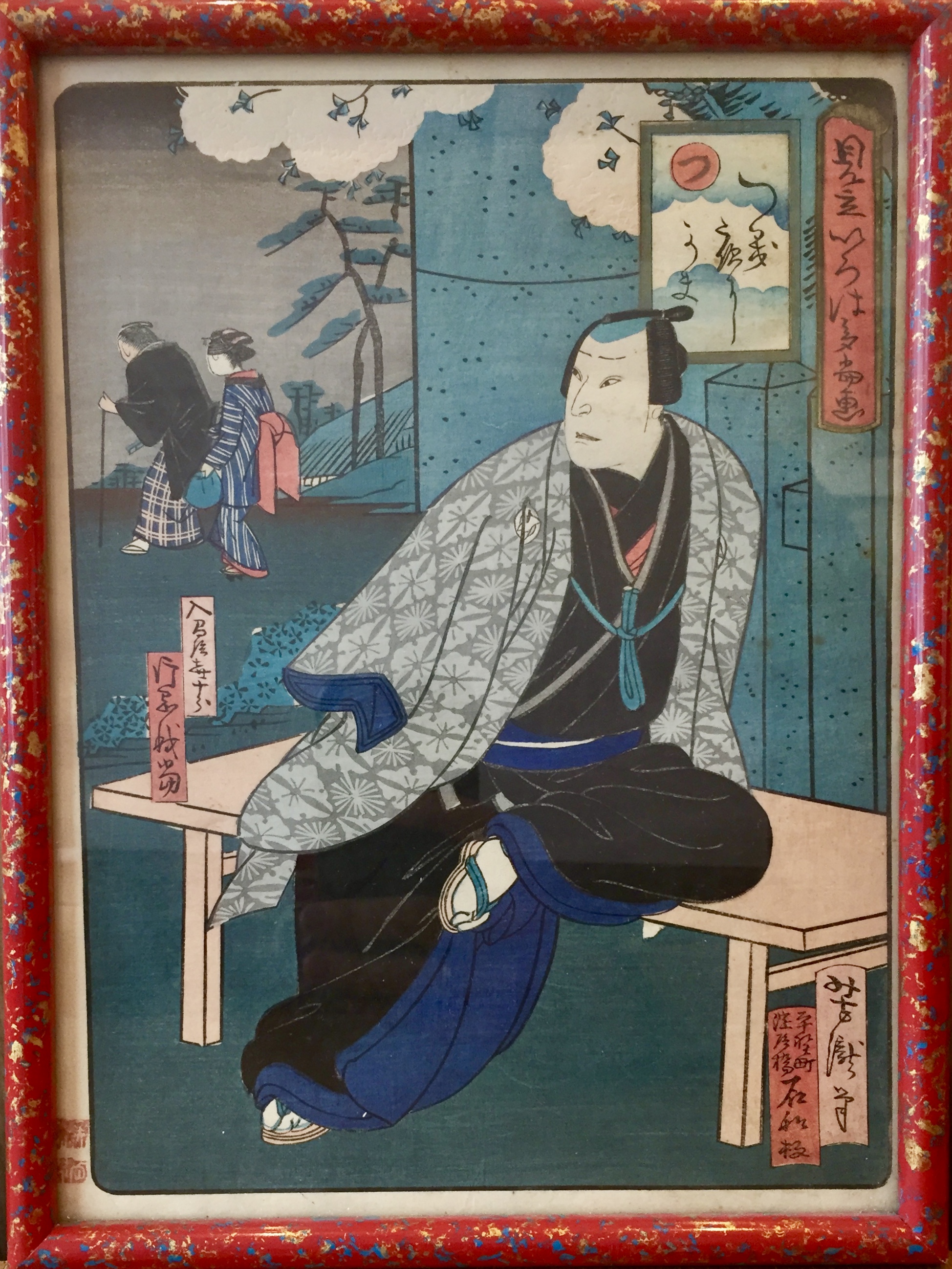 YOSHITAKI Ichiyôtei