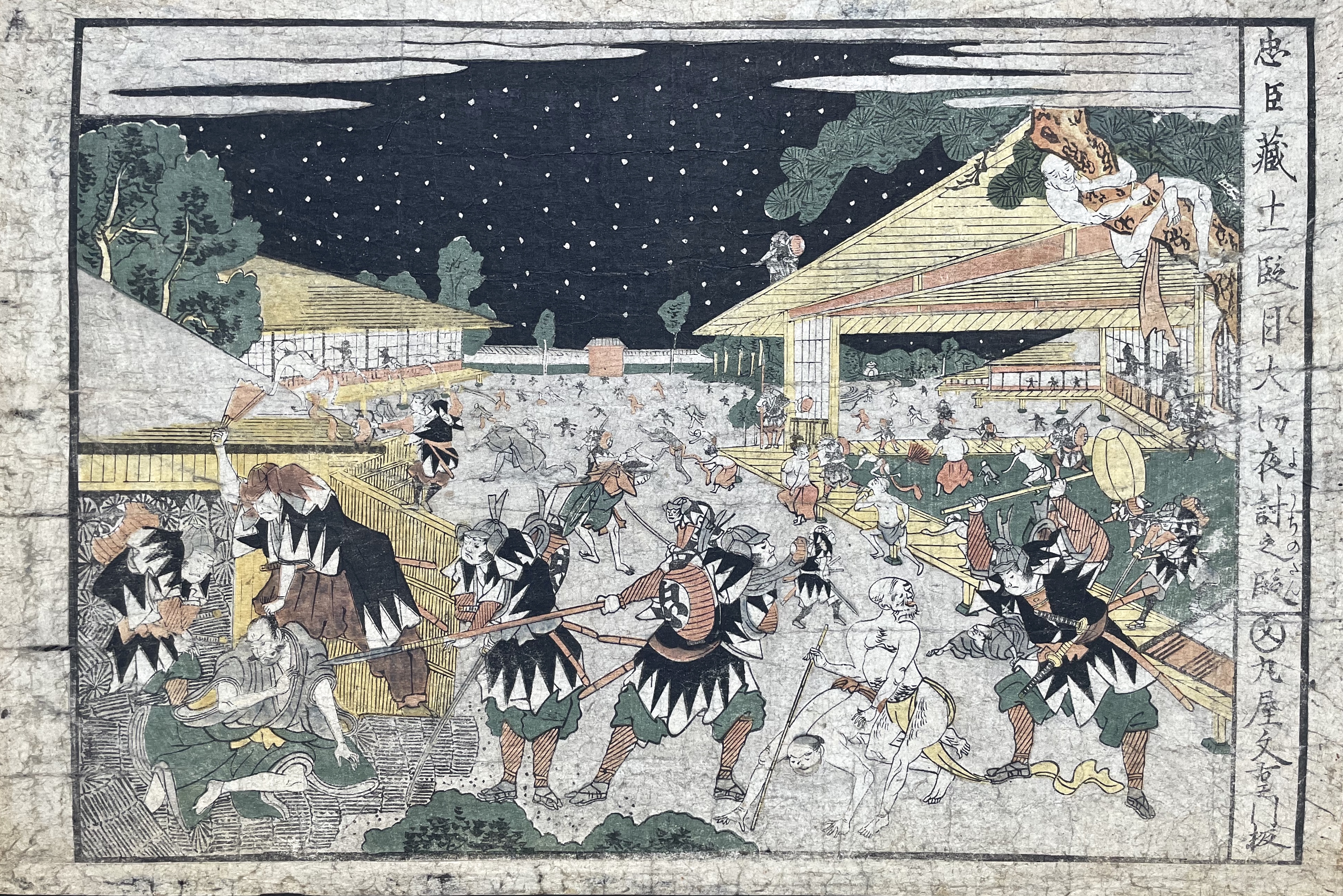 UTAGAWA Toyokuni, dit TOYOKUNI I (Attribué à)