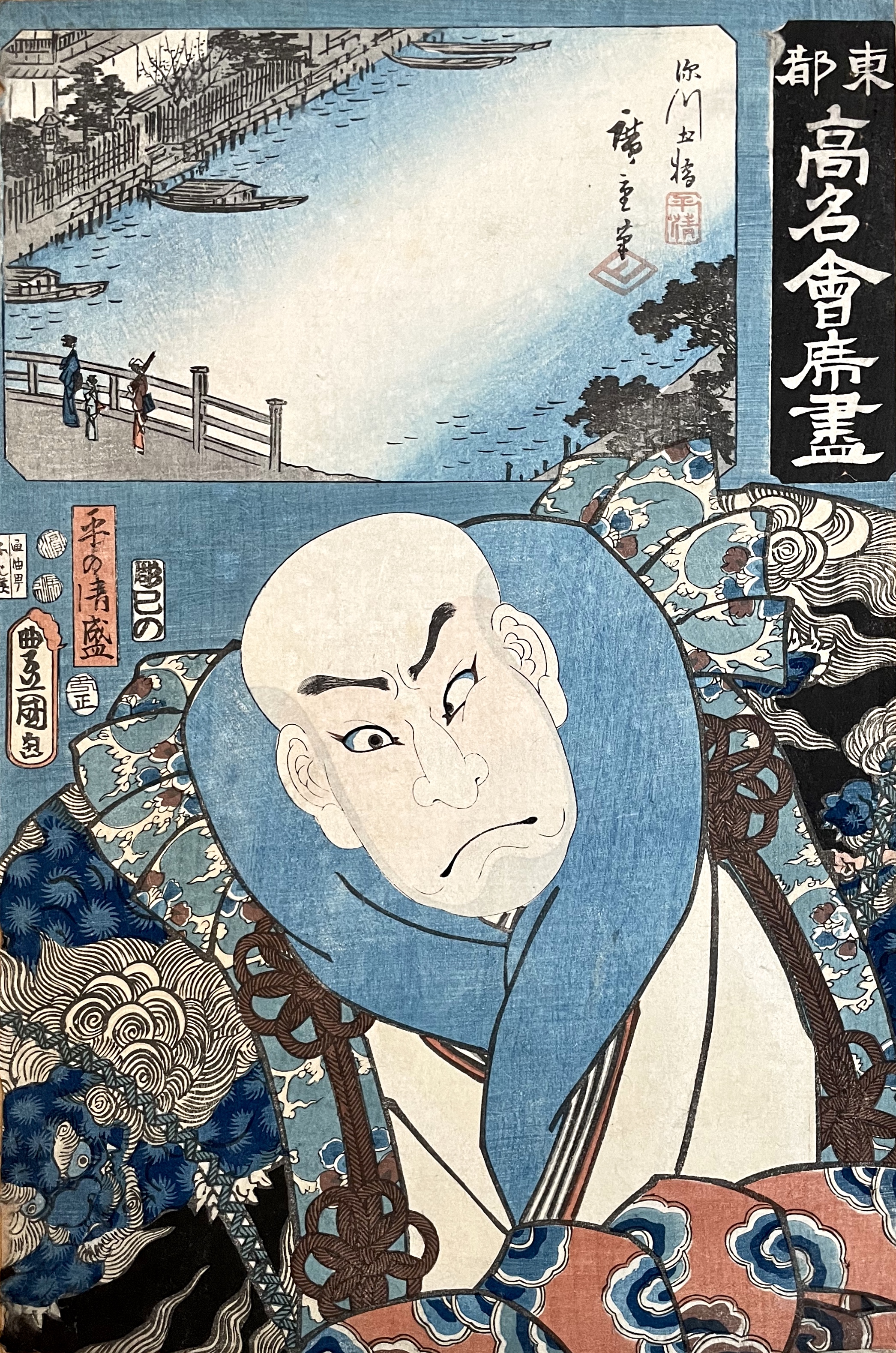 KUNISADA Utagawa, dit TOYOKUNI III et HIROSHIGE Ando