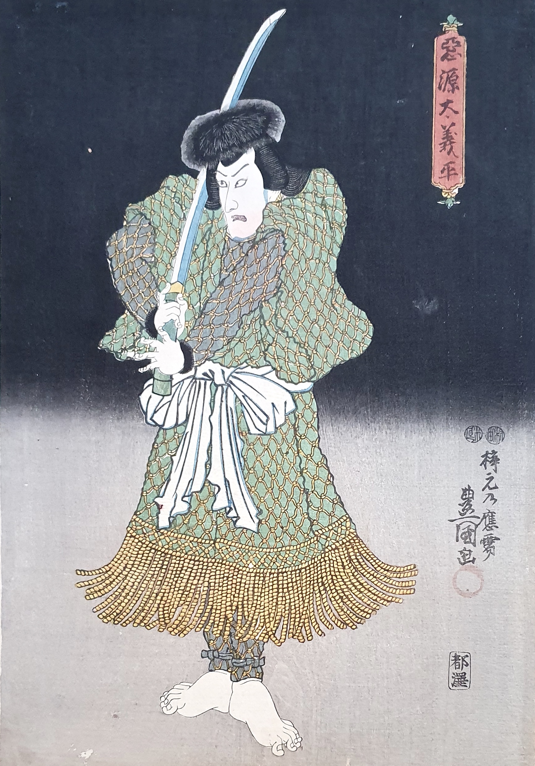 KUNISADA Utagawa, dit TOYOKUNI III