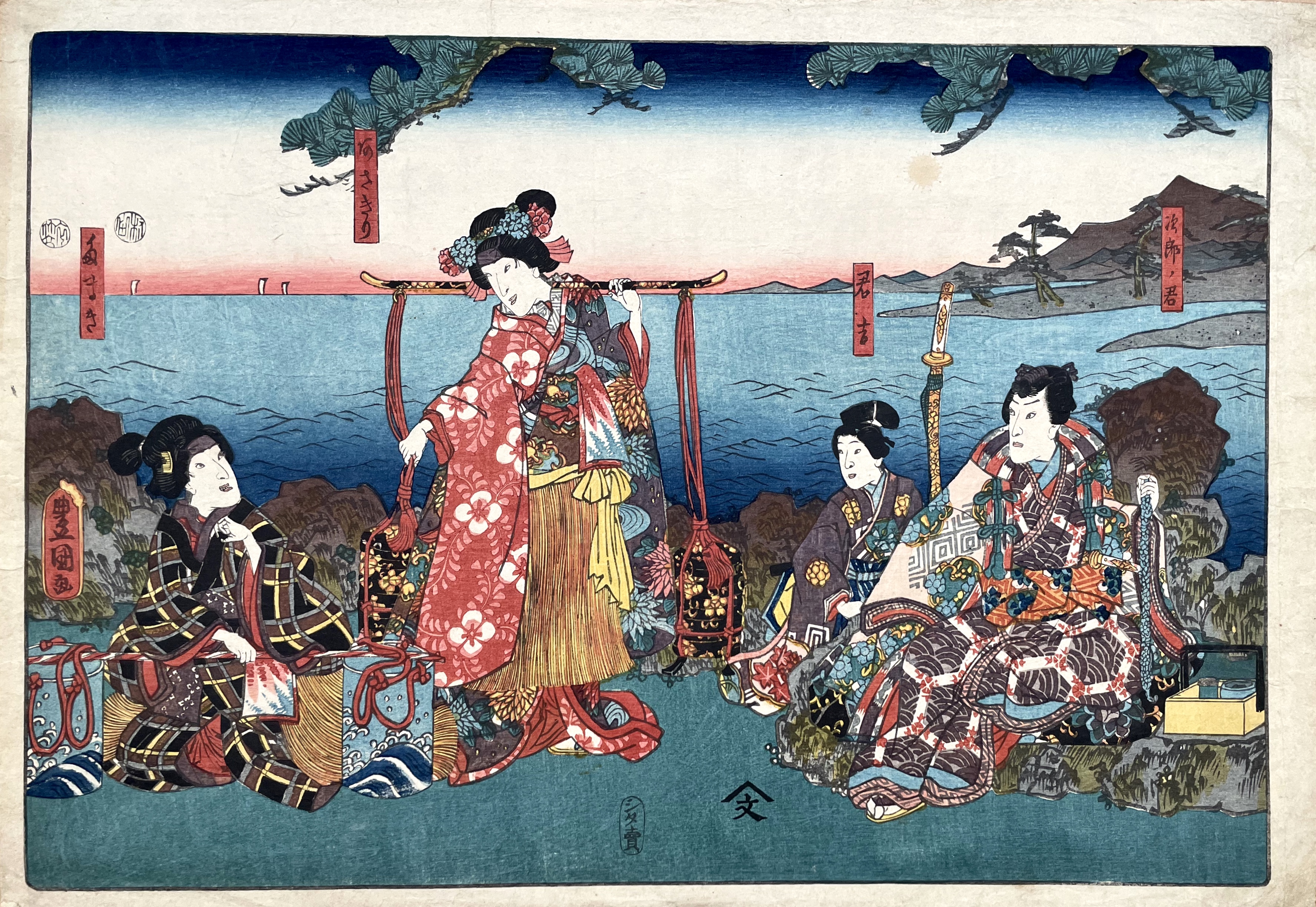 KUNISADA Utagawa, dit TOYOKUNI III