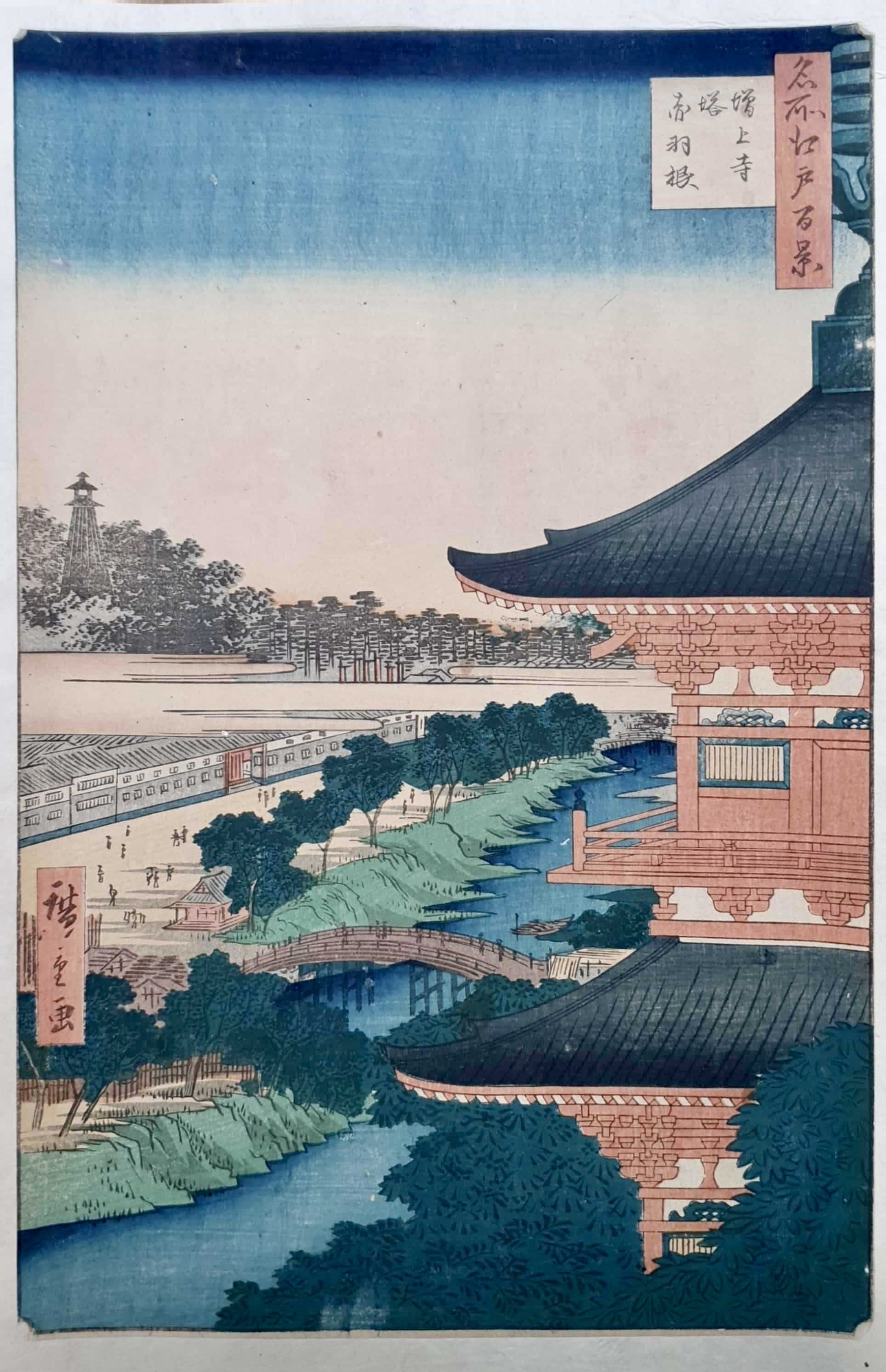HIROSHIGE Ando