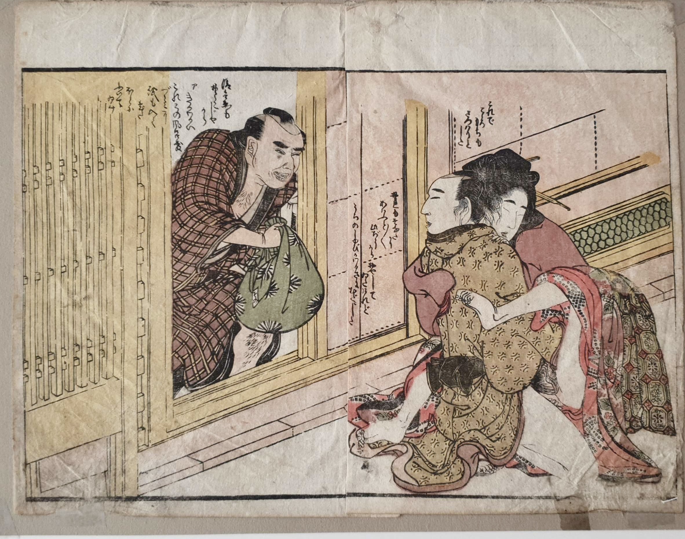 UTAMARO II Kitagawa
