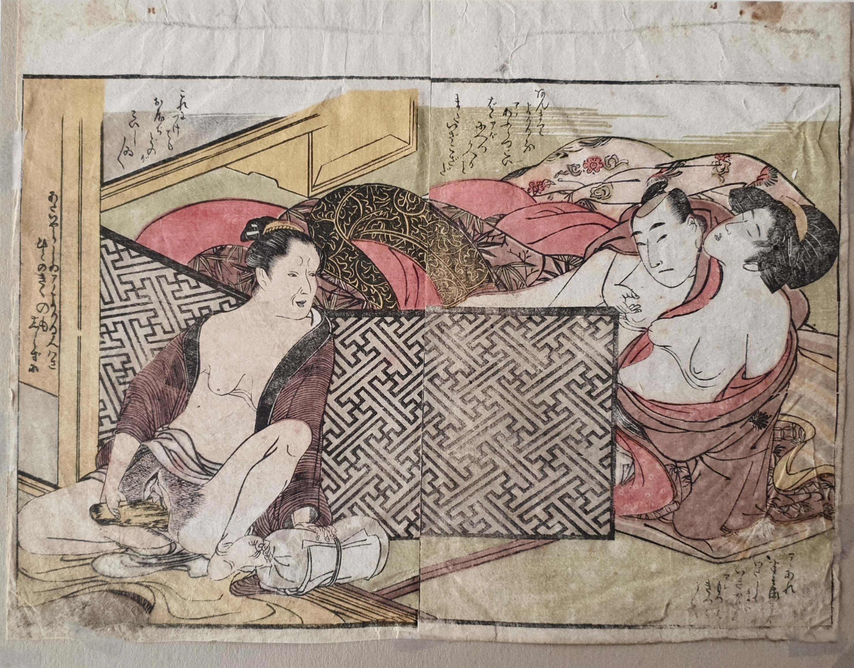 UTAMARO II Kitagawa