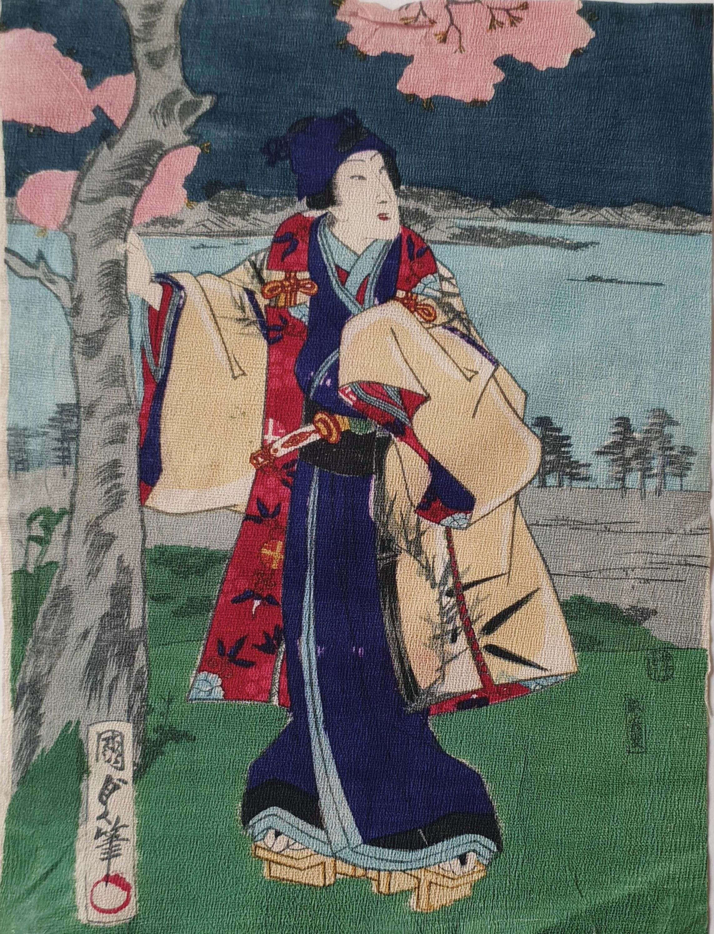 KUNISADA Utagawa II