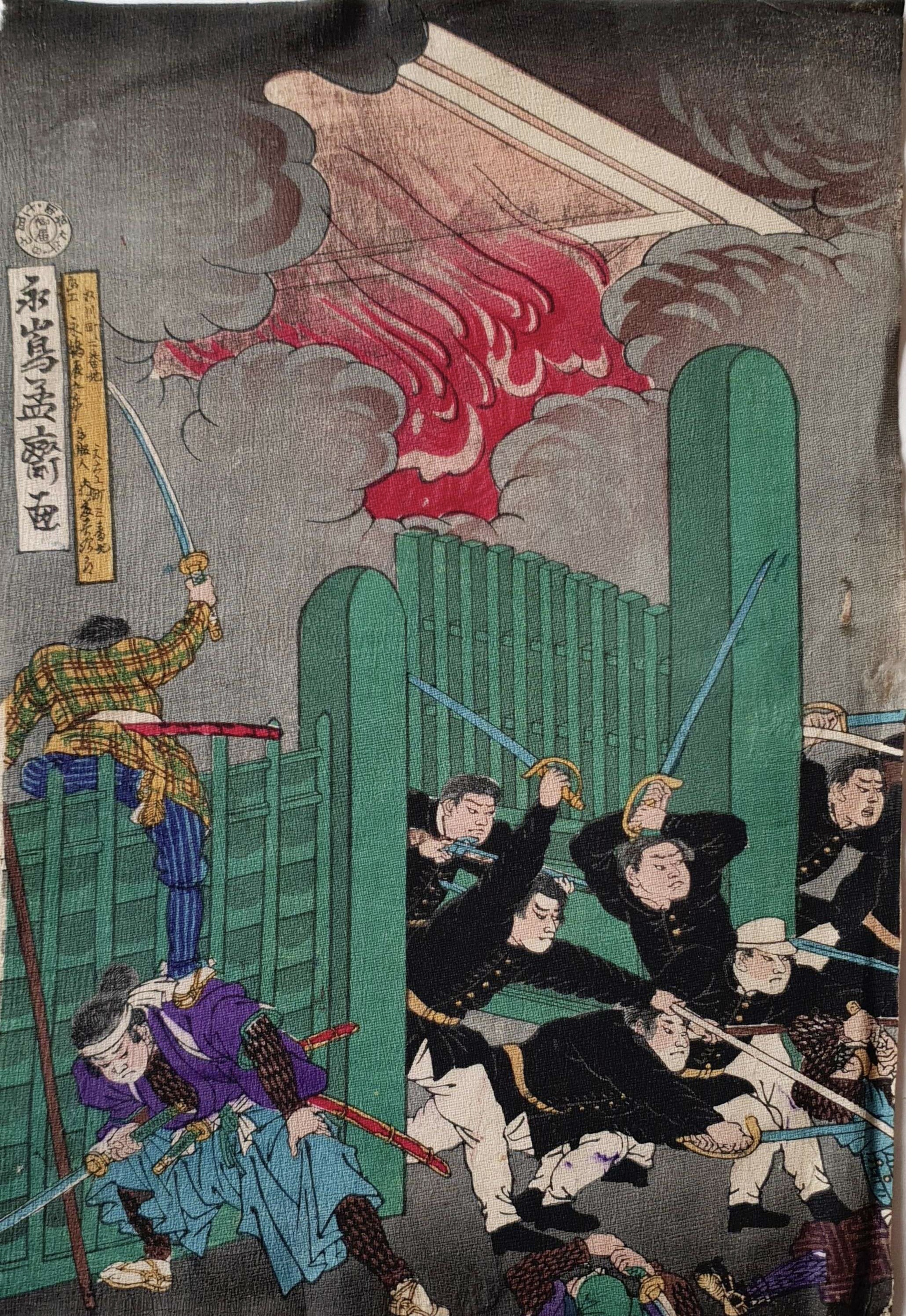 ECOLE JAPONAISE DU XIXE SIECLE