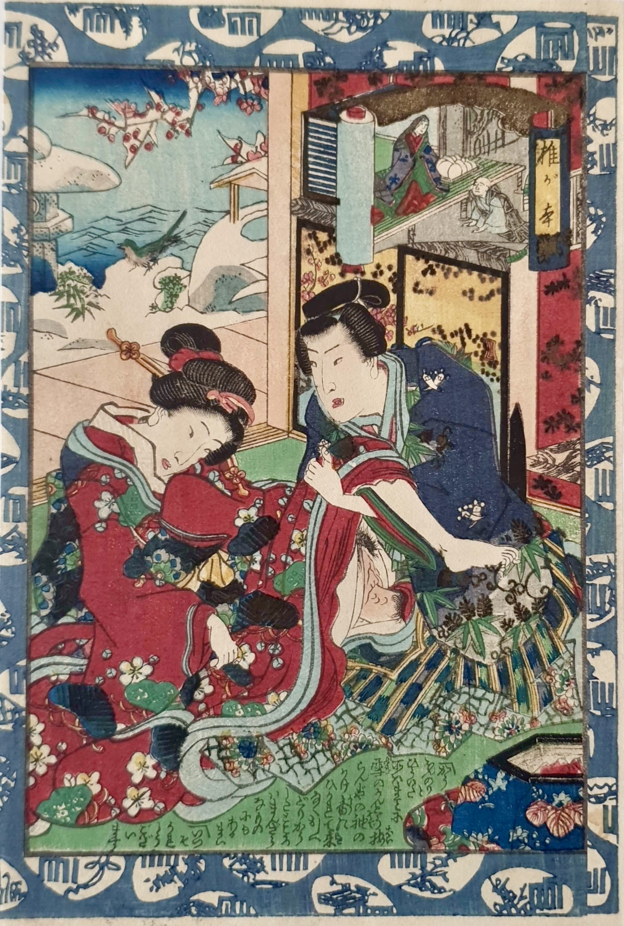 KUNIMORI Utagawa II