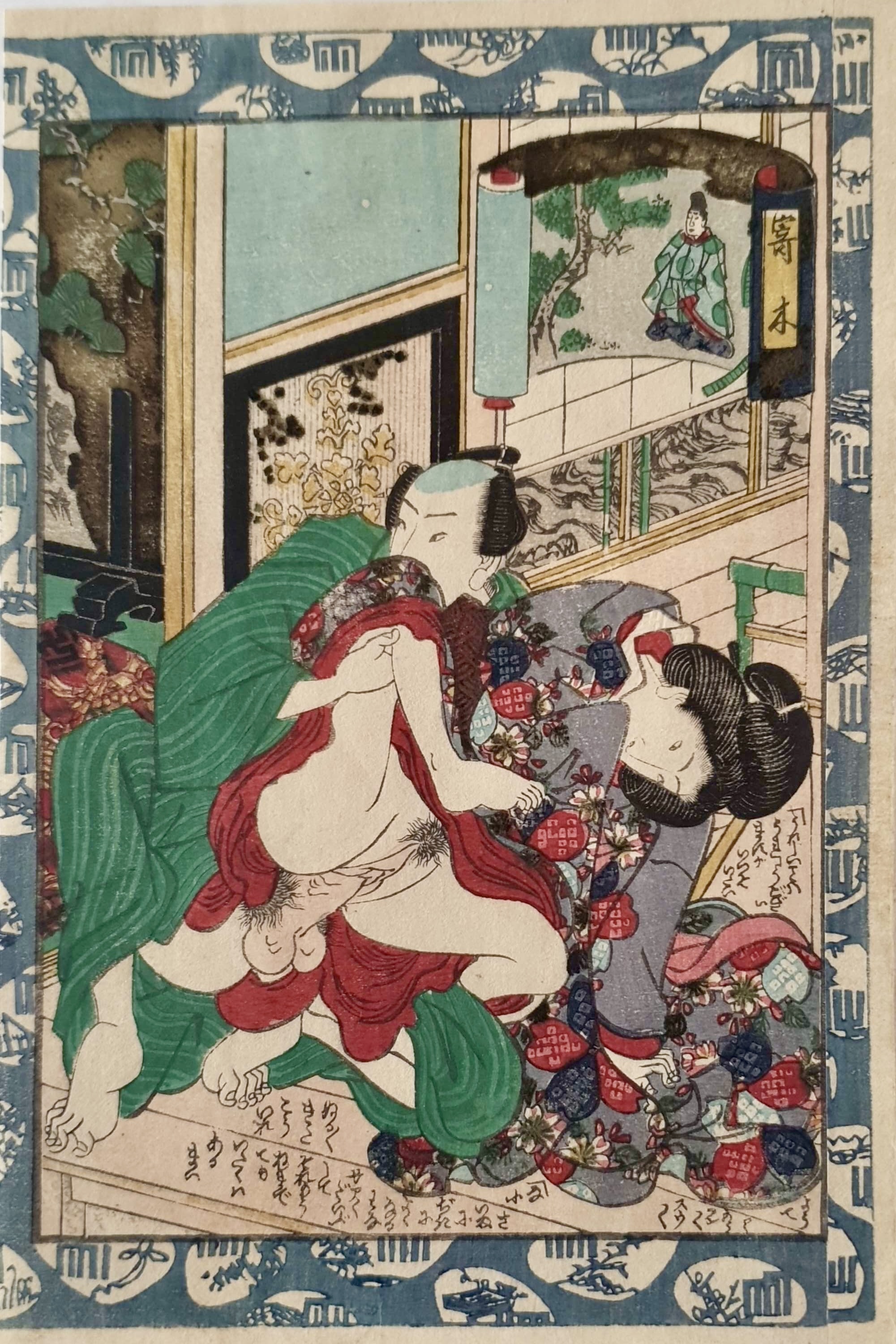 KUNIMORI Utagawa II