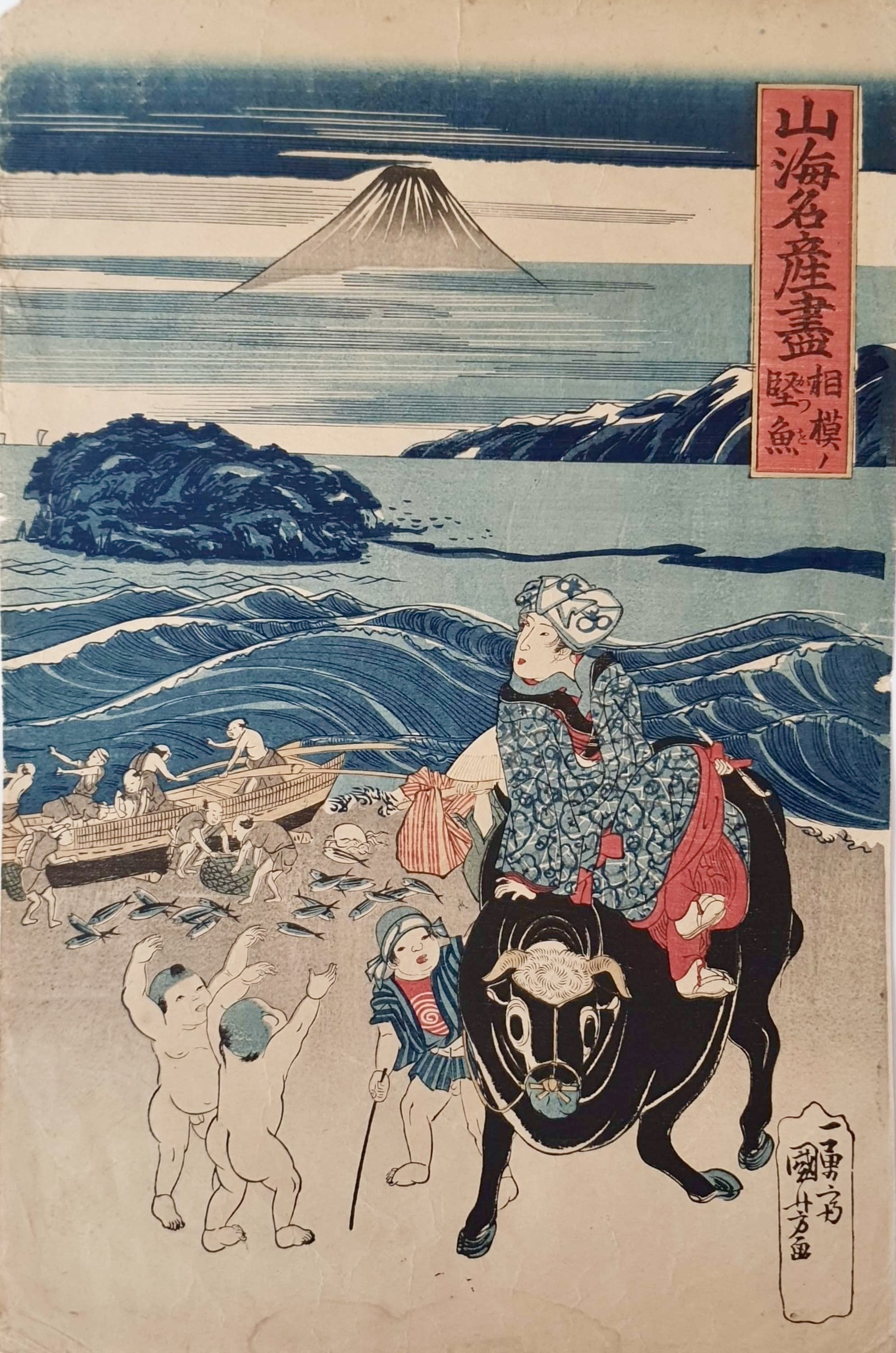 KUNIYOSHI Utagawa