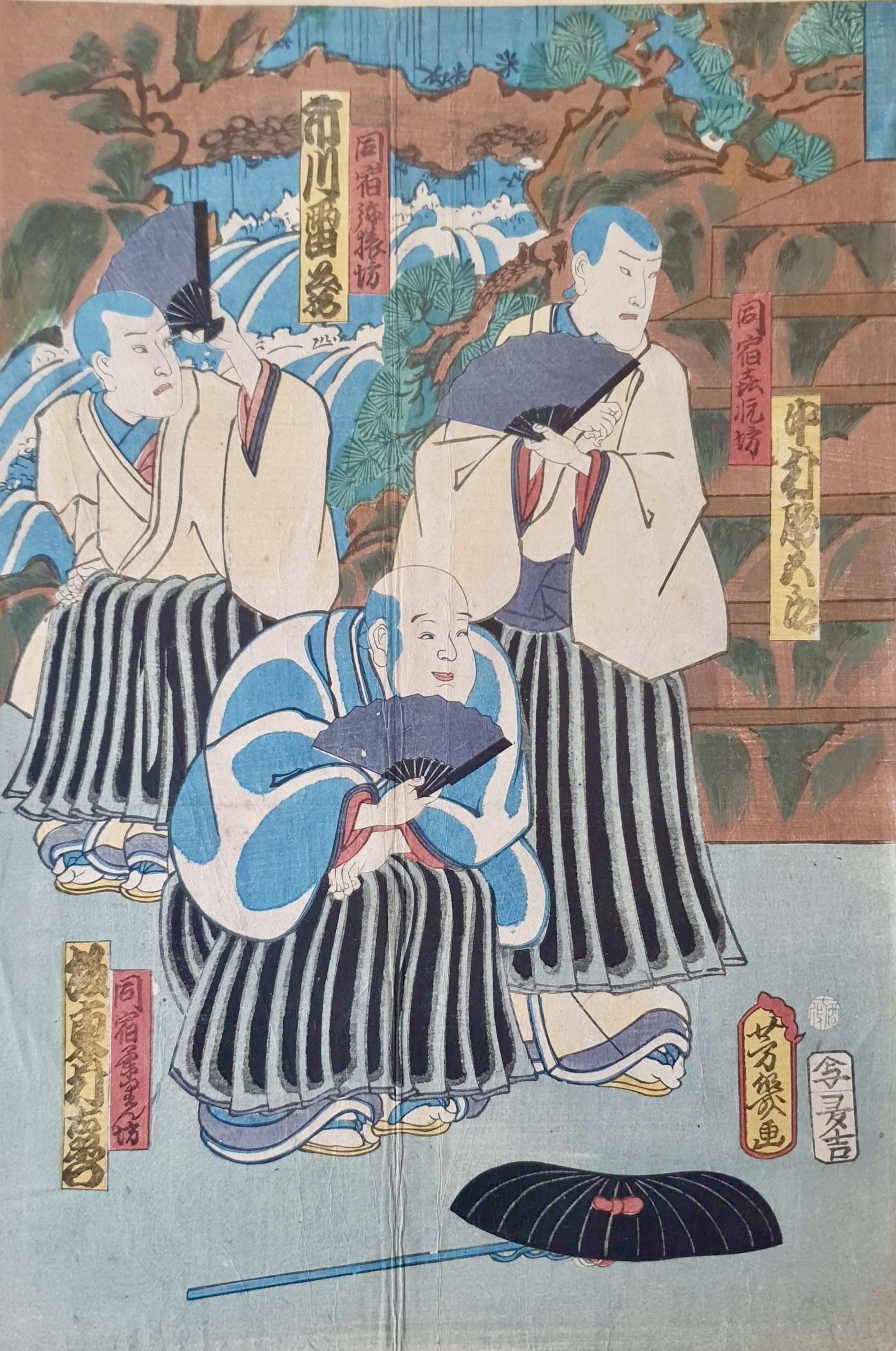 KUNISADA Utagawa, dit TOYOKUNI III