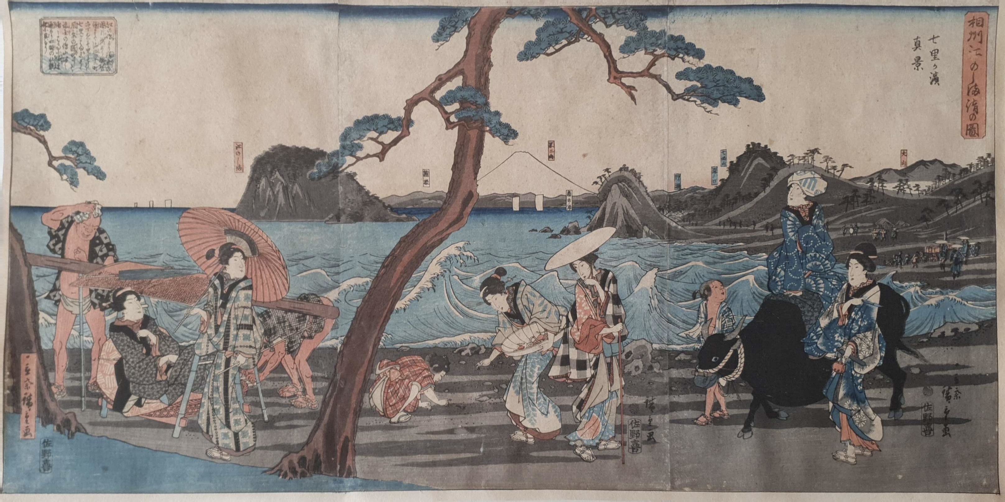 HIROSHIGE II, Utagawa Shigenobu