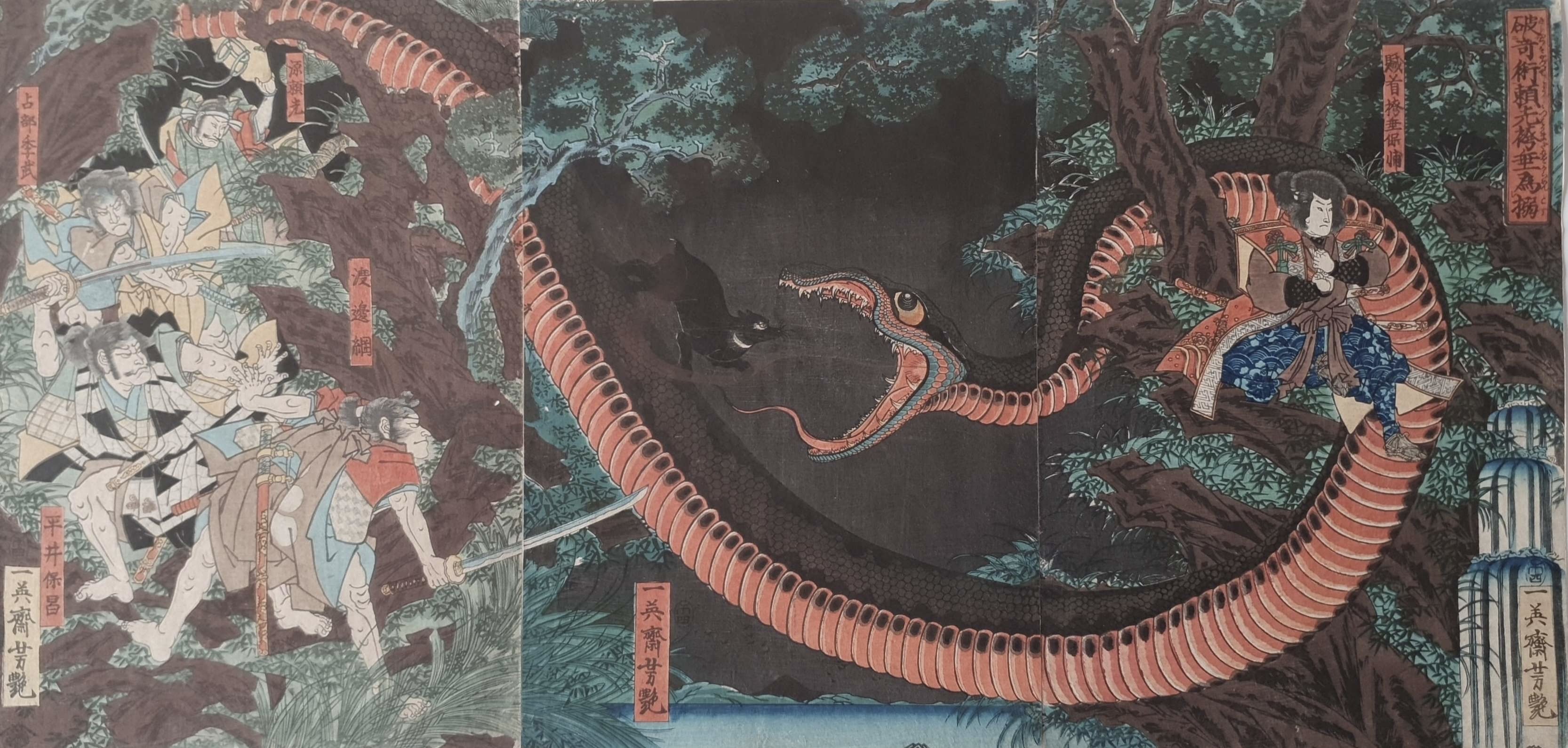 YOSHITSUYA Utagawa