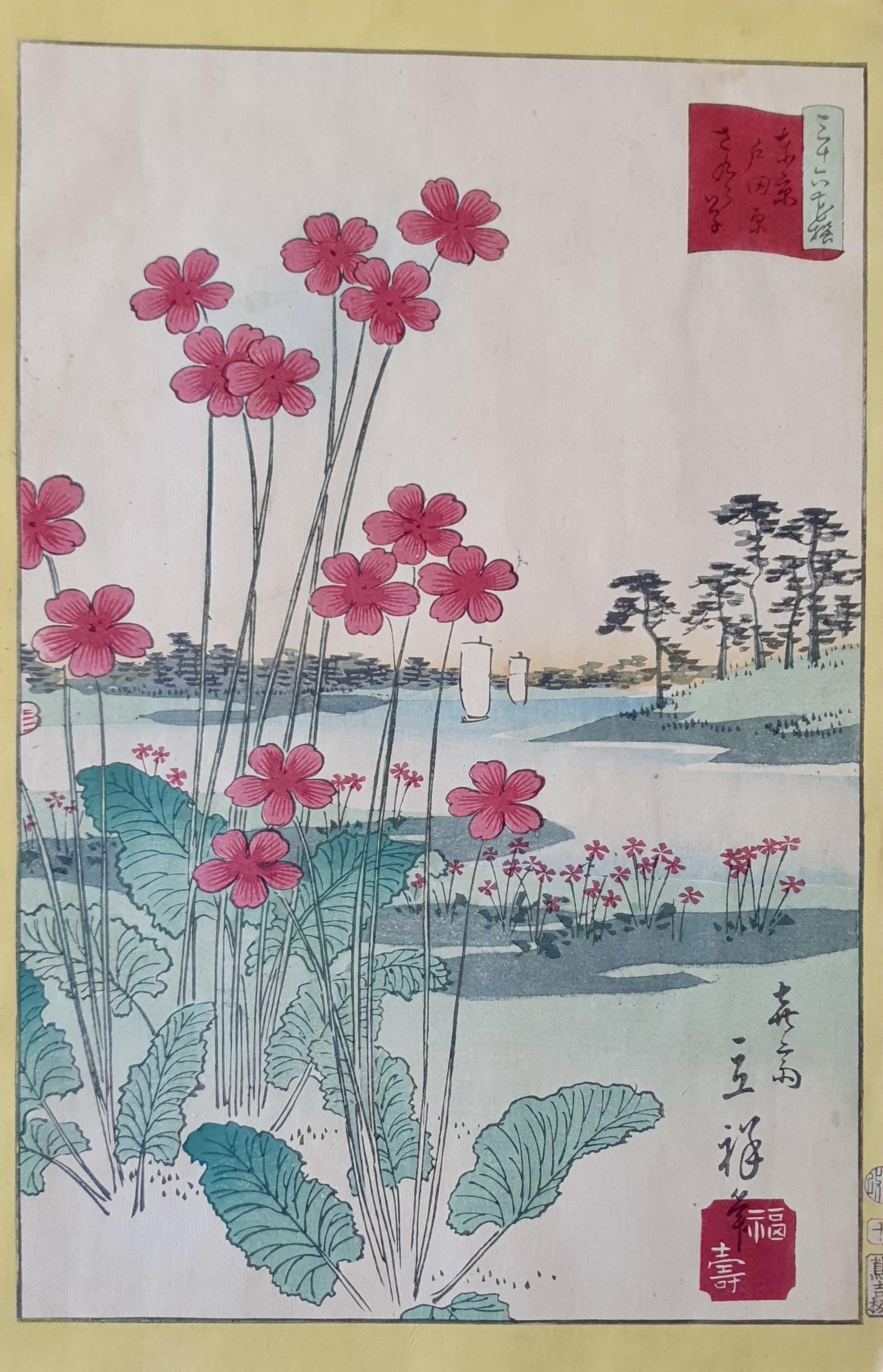 HIROSHIGE II, Utagawa Shigenobu