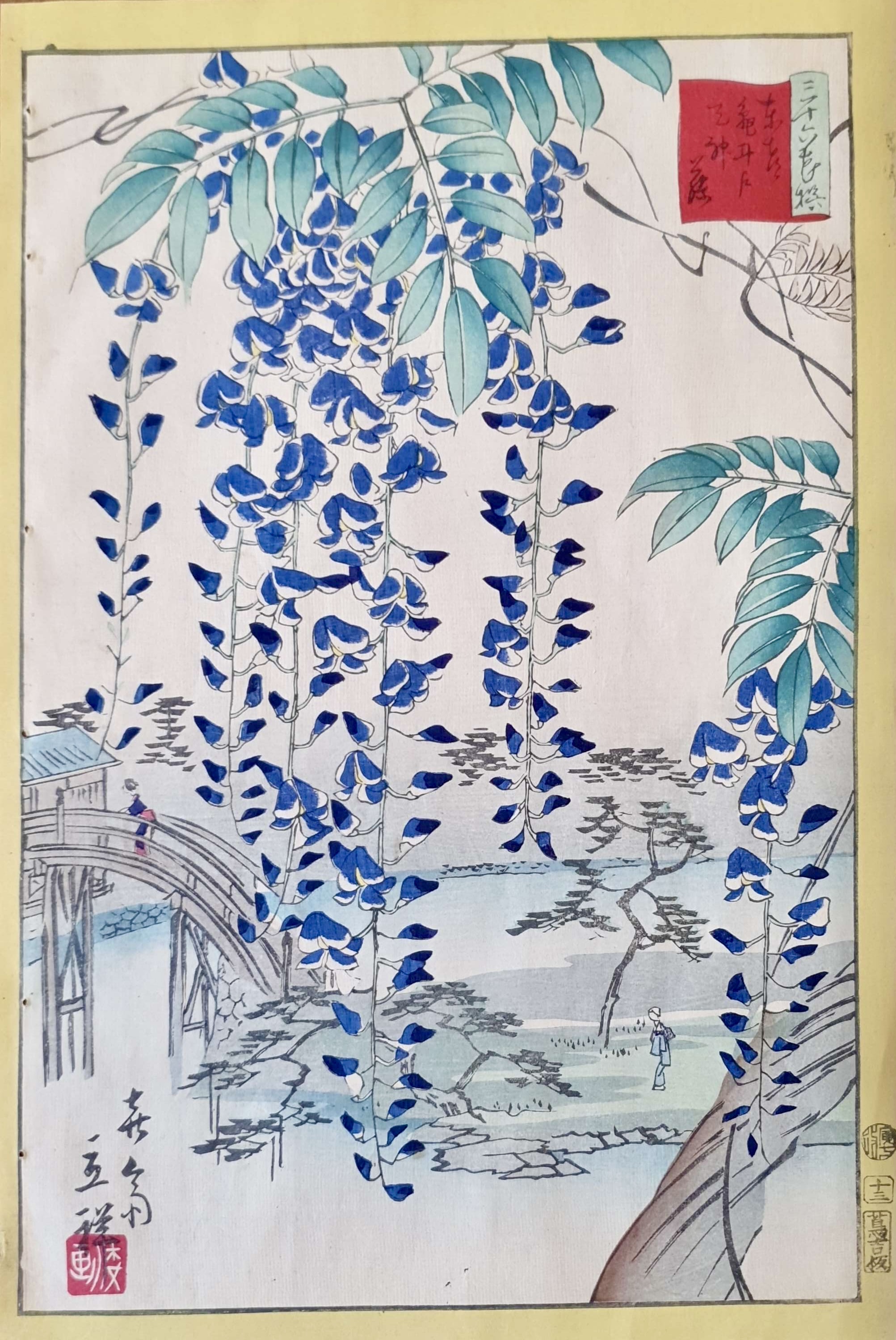 HIROSHIGE II, Utagawa Shigenobu