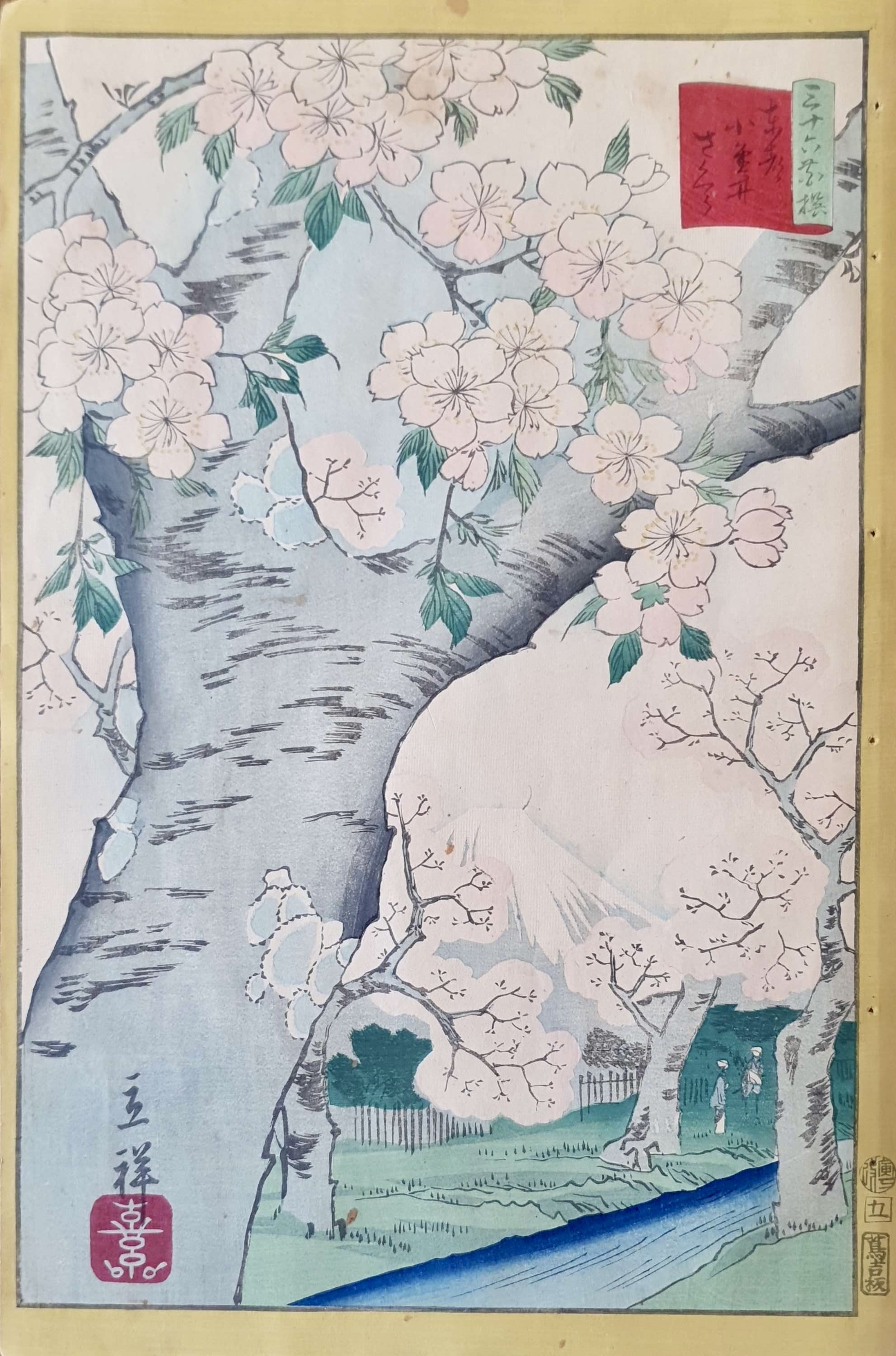 HIROSHIGE II, Utagawa Shigenobu