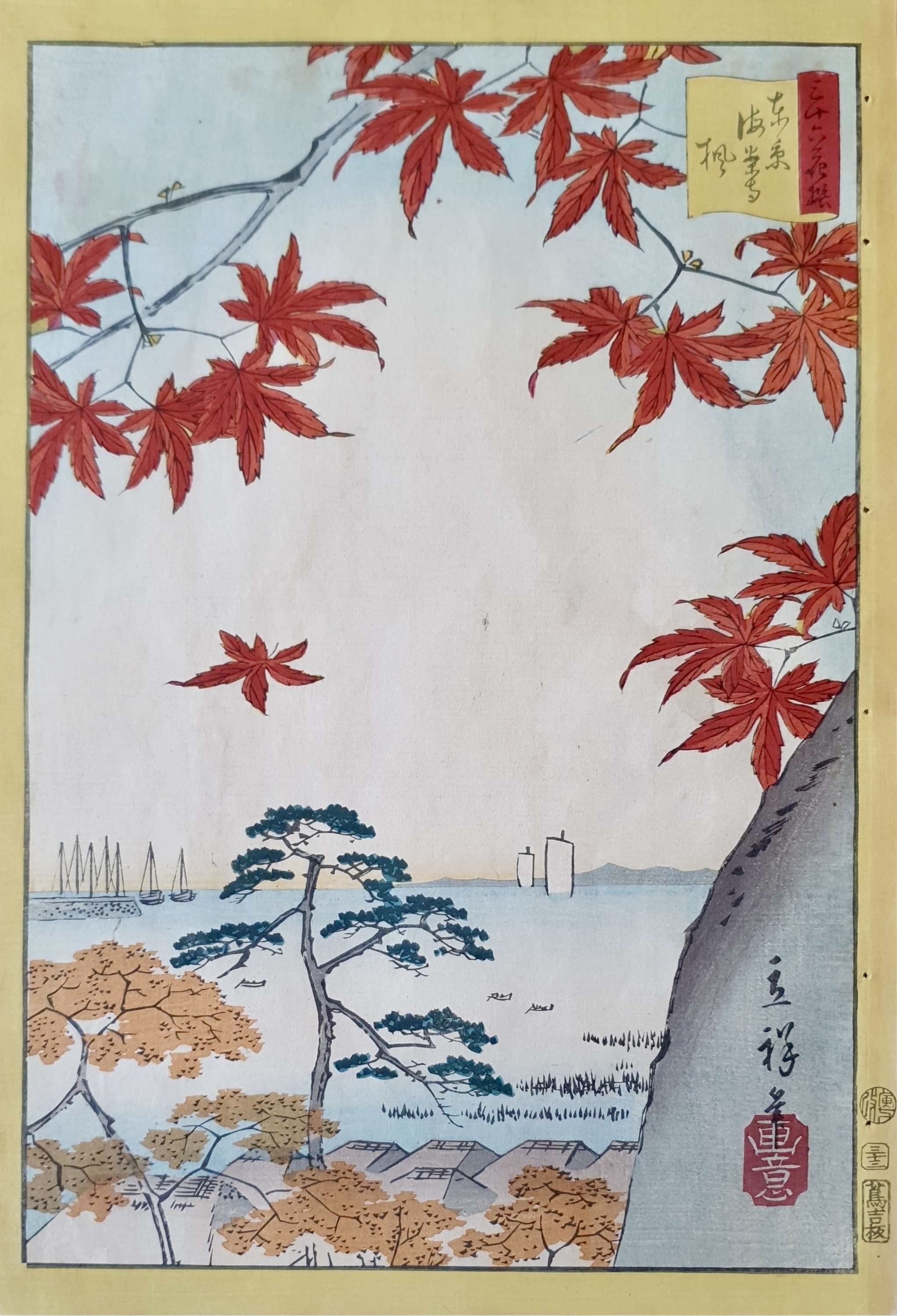 HIROSHIGE II, Utagawa Shigenobu