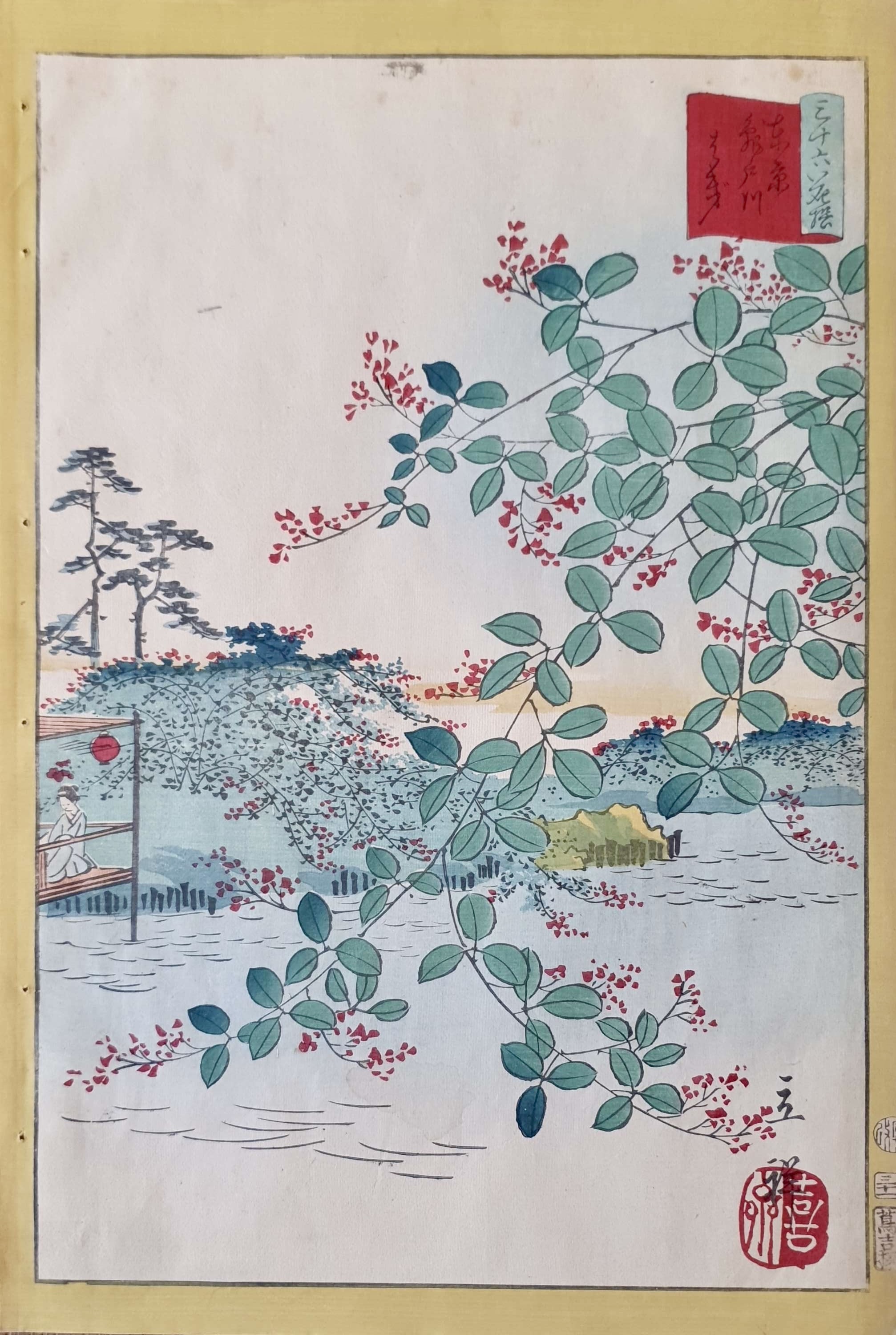HIROSHIGE II, Utagawa Shigenobu