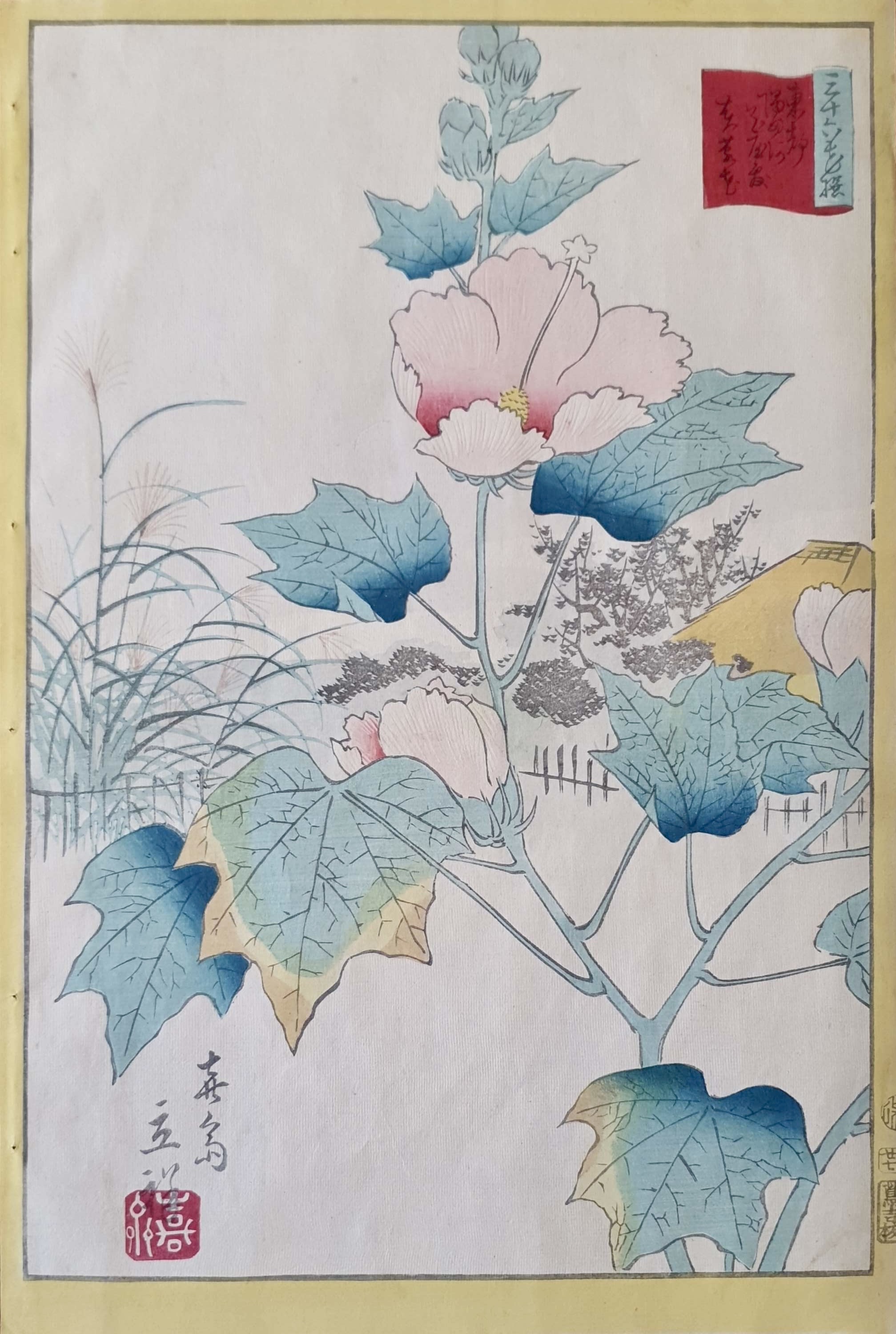 HIROSHIGE II, Utagawa Shigenobu