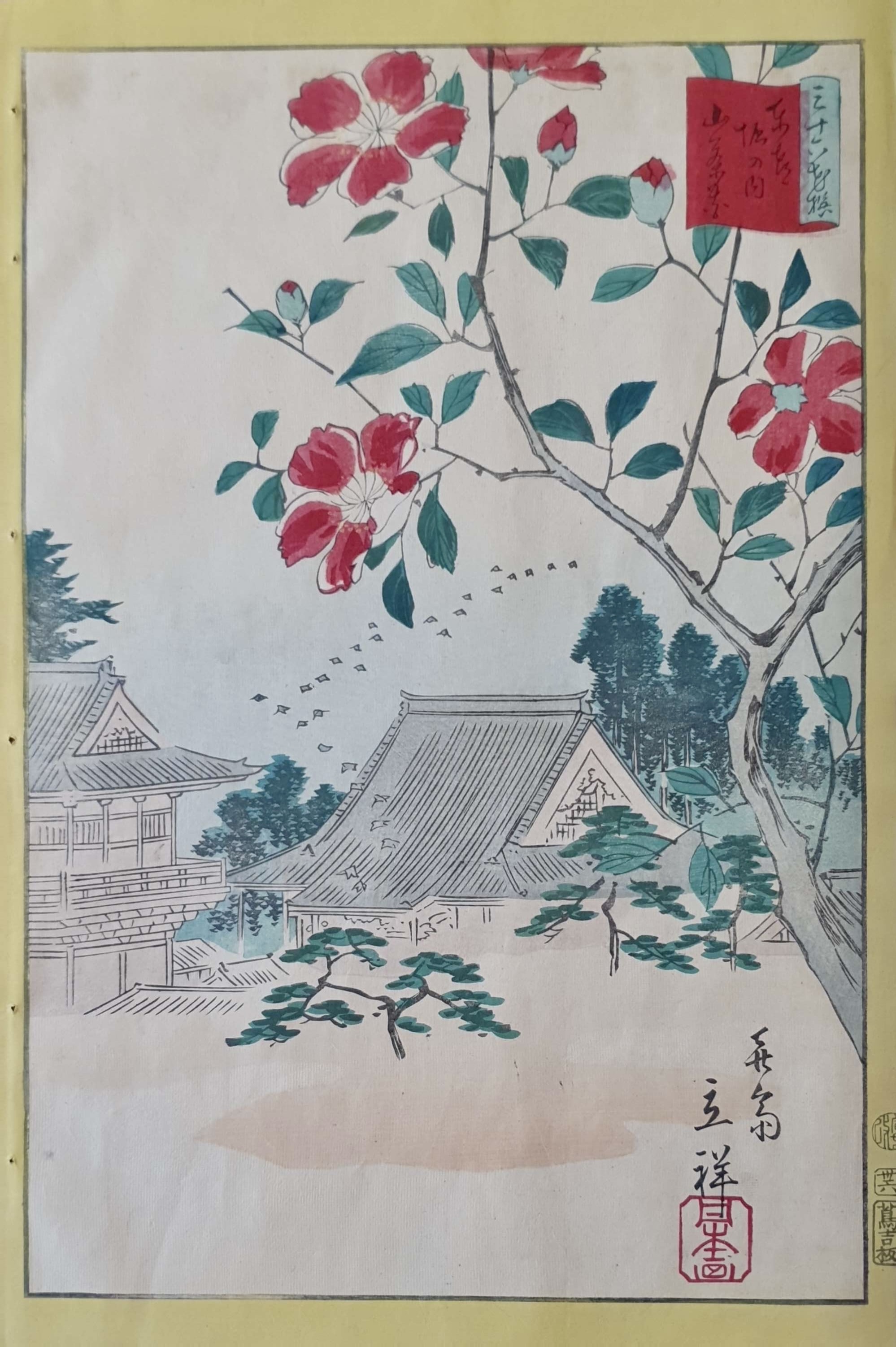 HIROSHIGE II, Utagawa Shigenobu