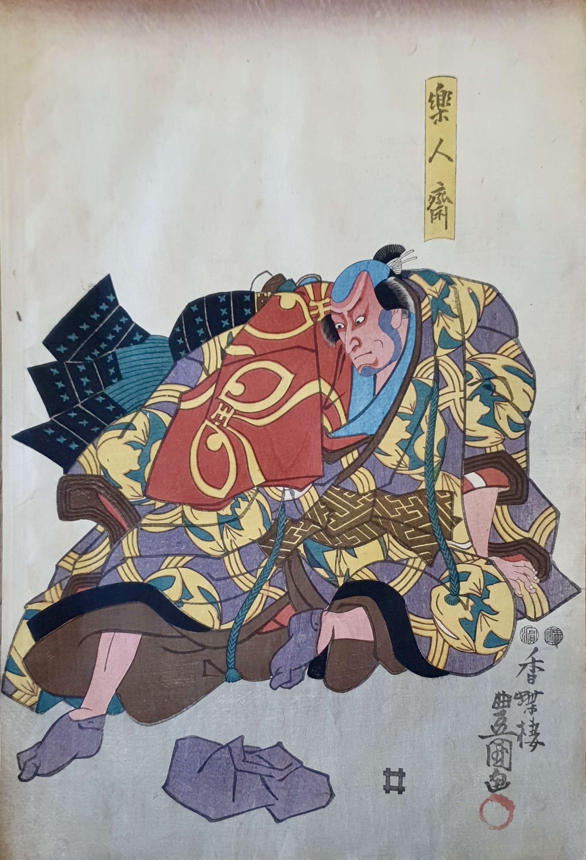KUNISADA Utagawa, dit TOYOKUNI III