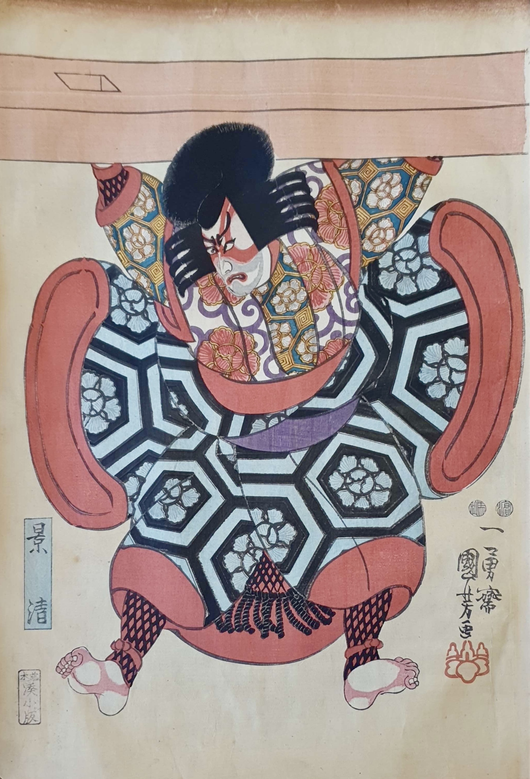 KUNIYOSHI Utagawa