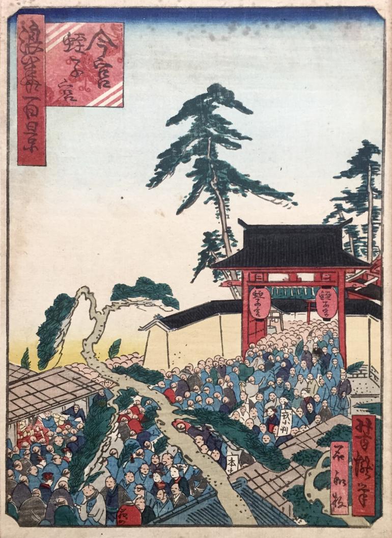 YOSHITAKI Ichiyôtei