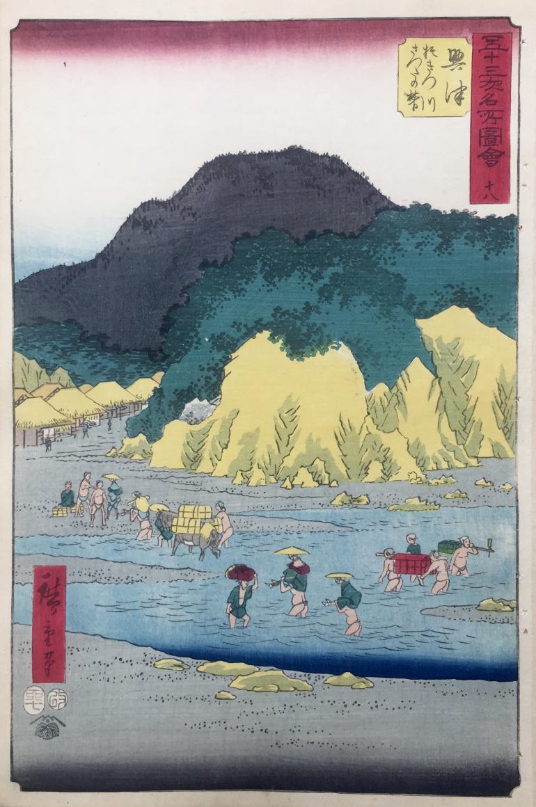 HIROSHIGE Ando