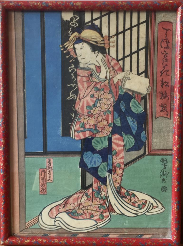 YOSHITAKI Ichiy�tei