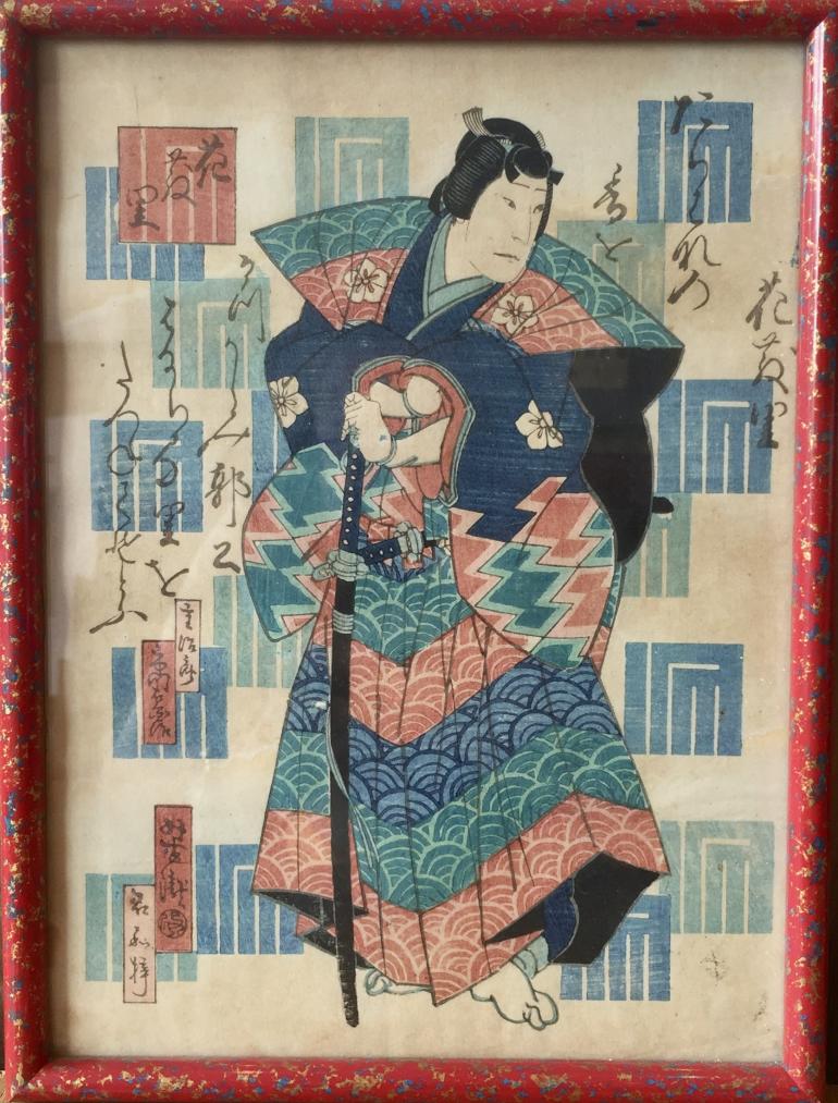 YOSHITAKI Ichiy�tei