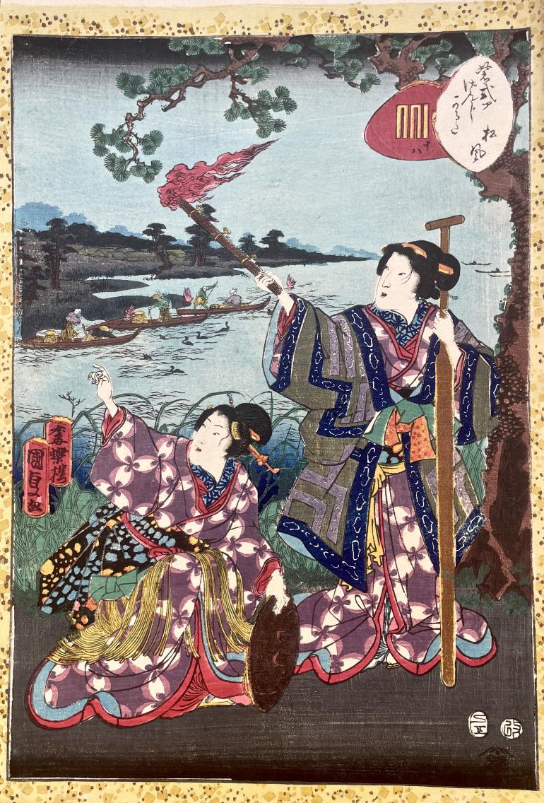 KUNISADA II Utagawa