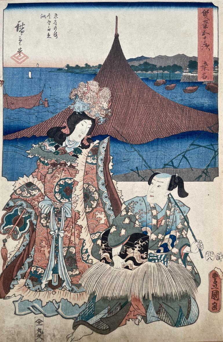 KUNISADA Utagawa, called TOYOKUNI III and HIROSHIGE Ando