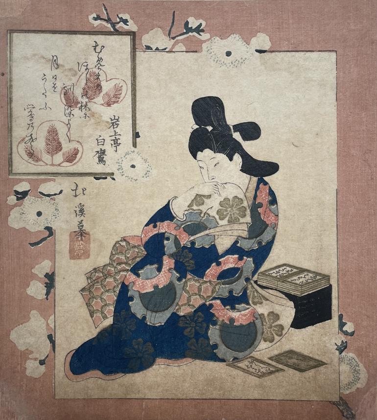 HOKKEI Totoya (d'après)