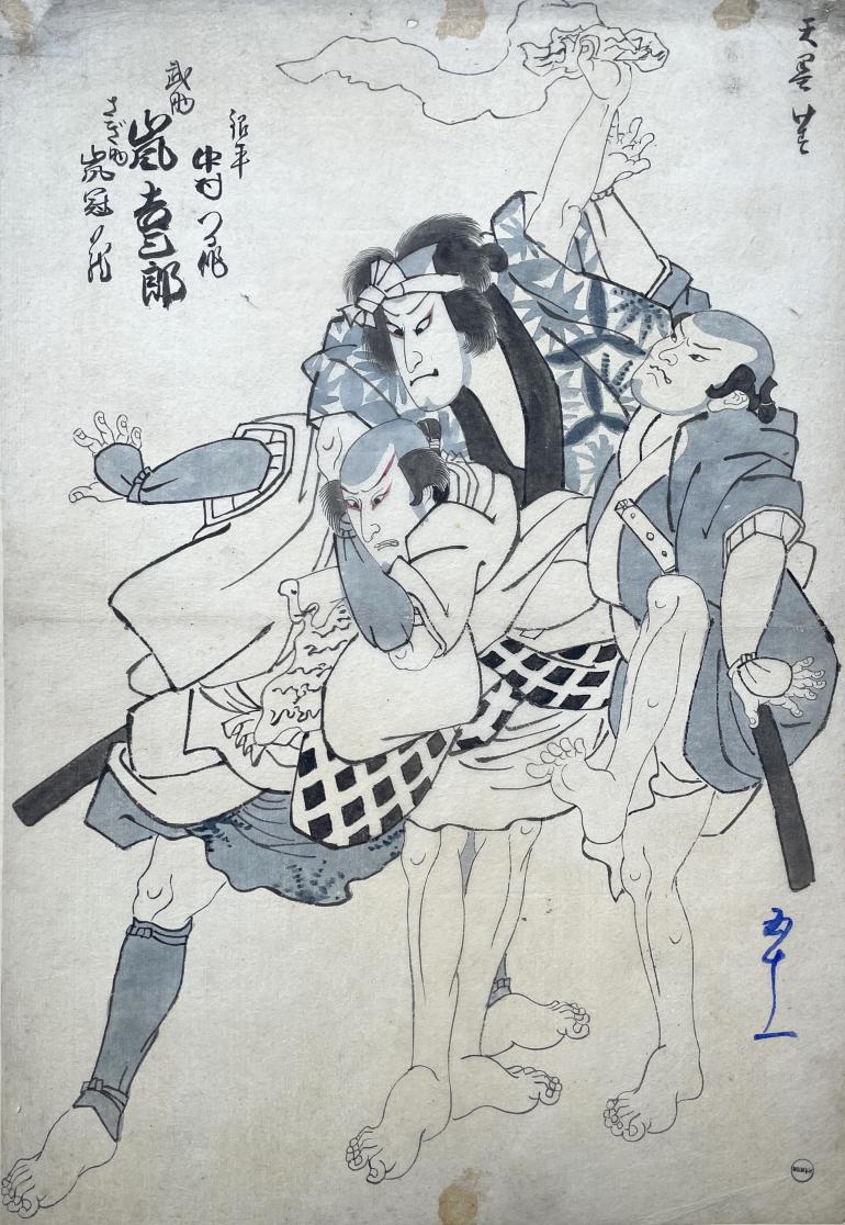 KUNISADA Utagawa, dit TOYOKUNI III (attribu� �)