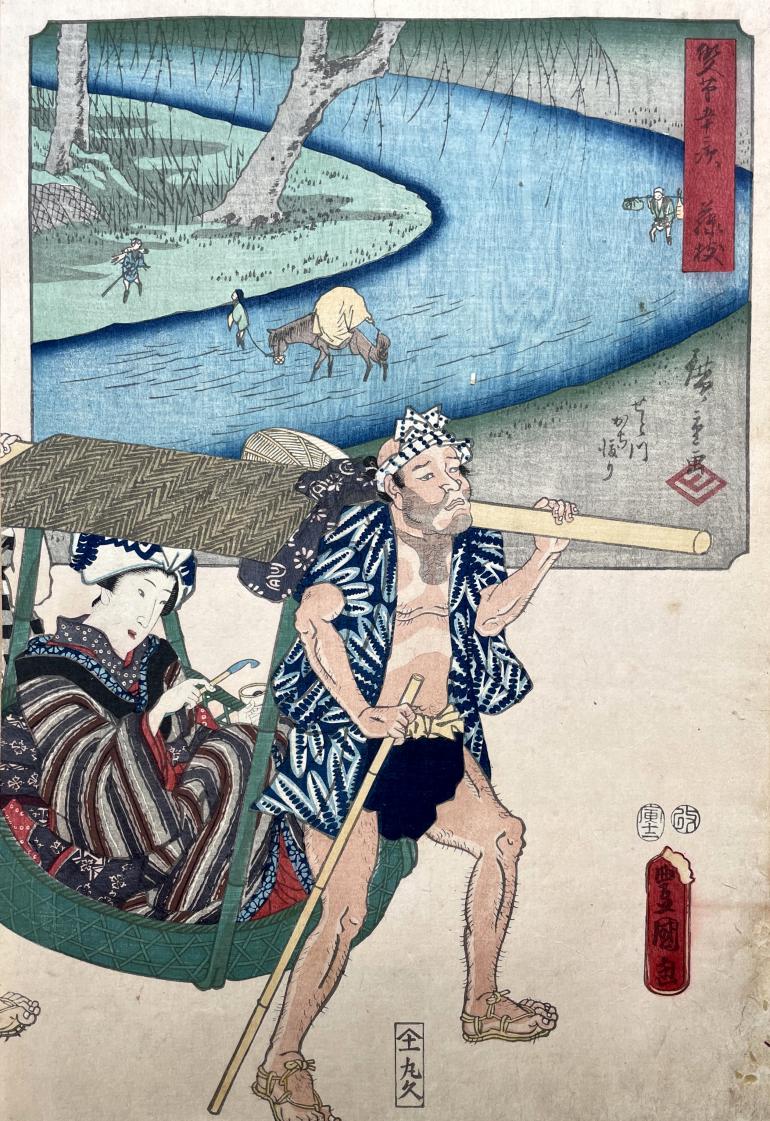 KUNISADA Utagawa, dit TOYOKUNI III et HIROSHIGE Ando