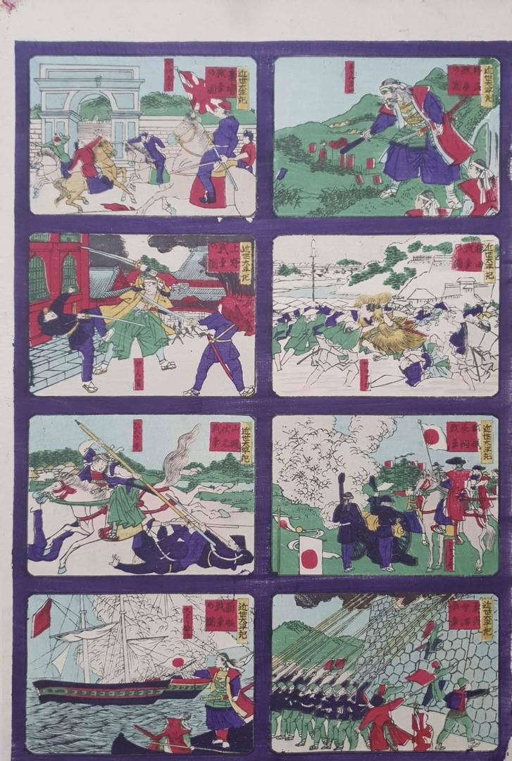 ECOLE JAPONAISE MEIJI