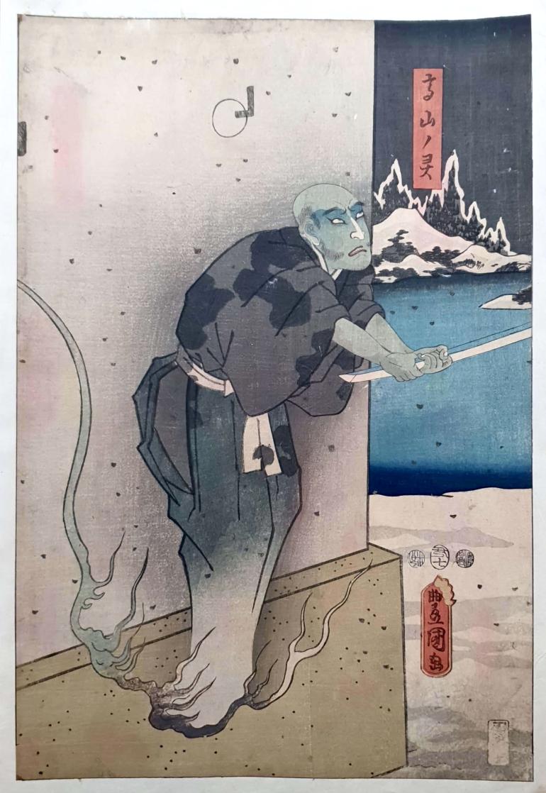 KUNISADA Utagawa, dit TOYOKUNI III