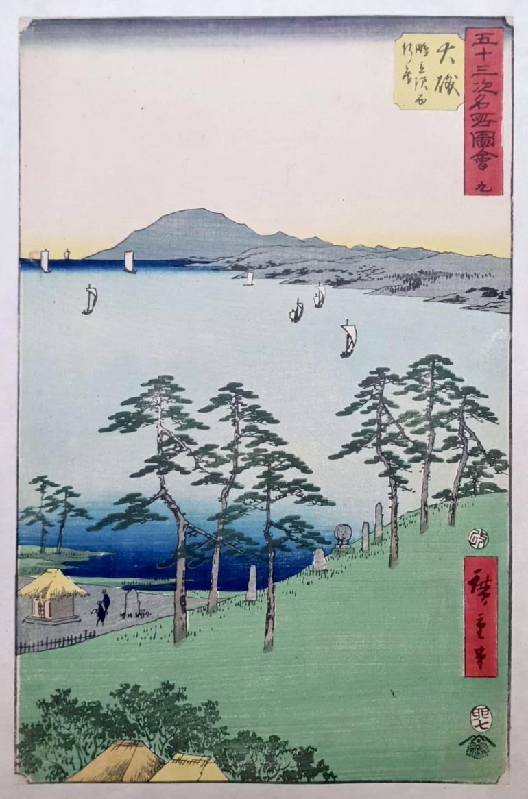 HIROSHIGE Ando