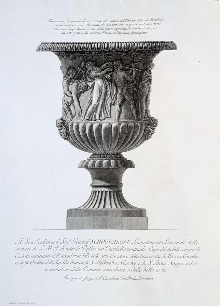 PIRANESI Giovanni Battista (PIRANESE)