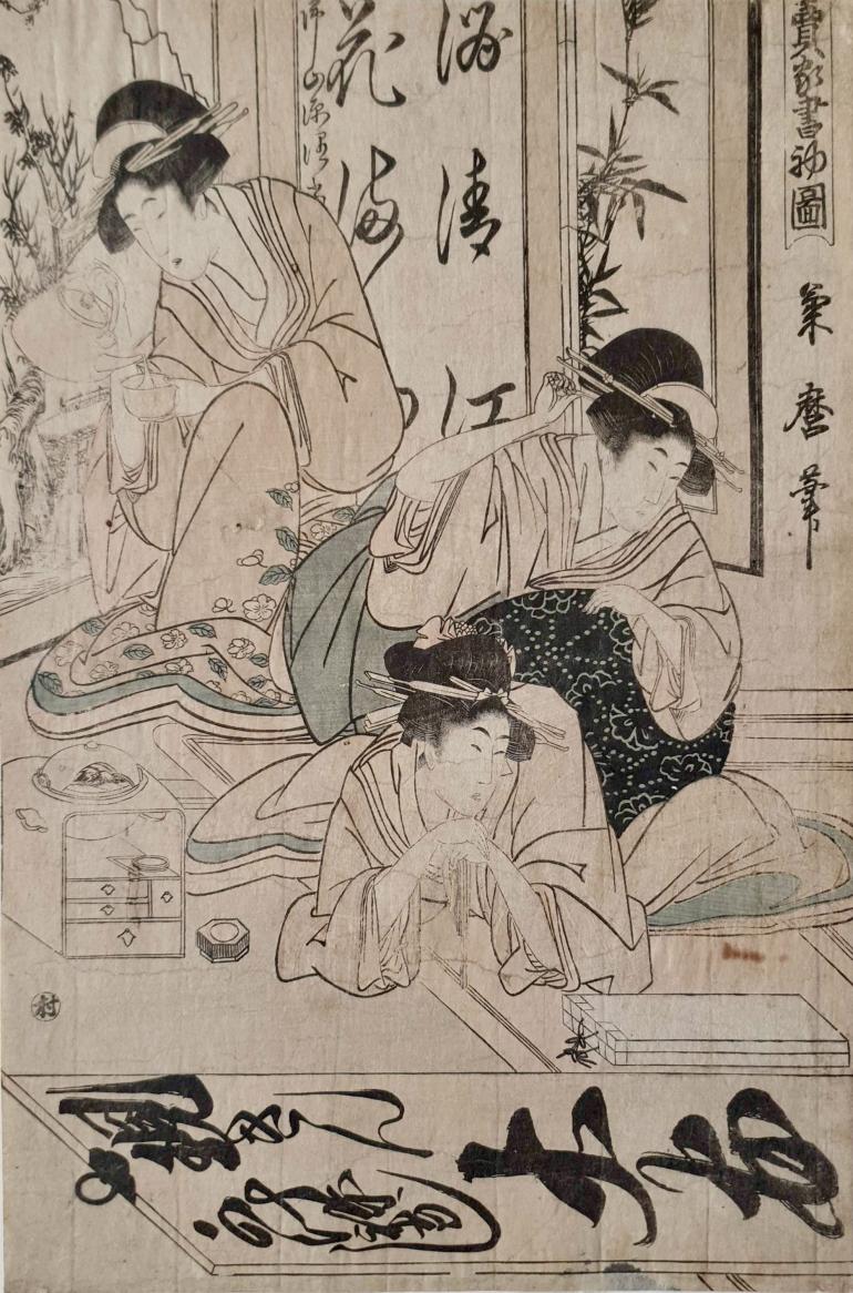 KIKUMARO Tsukimaro