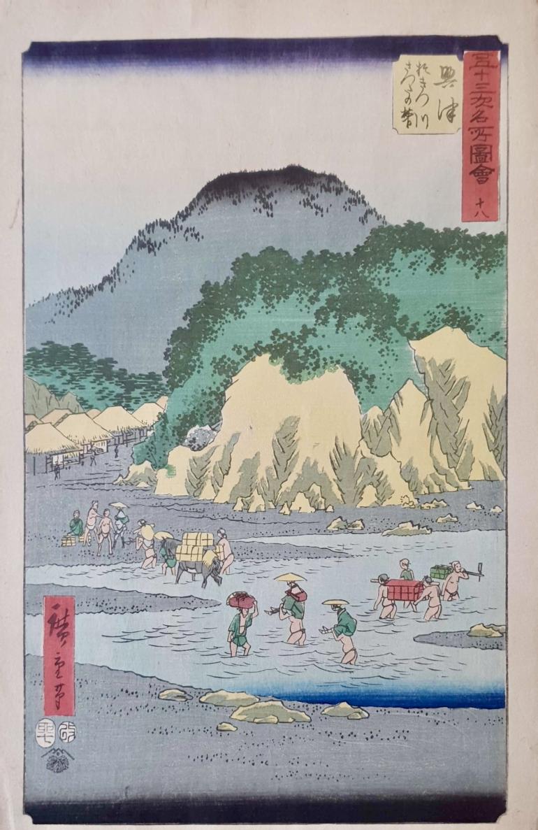 HIROSHIGE II, Utagawa Shigenobu