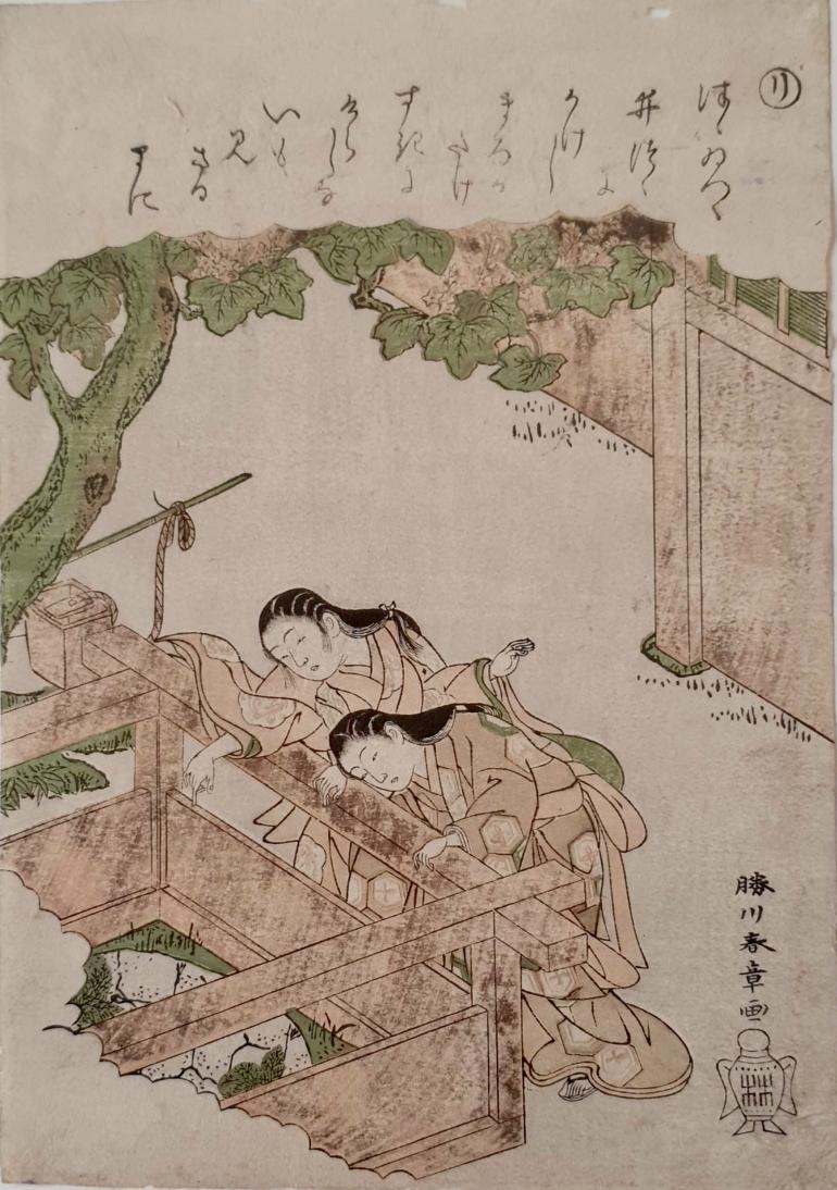 SHUNSHO, Katsukawa