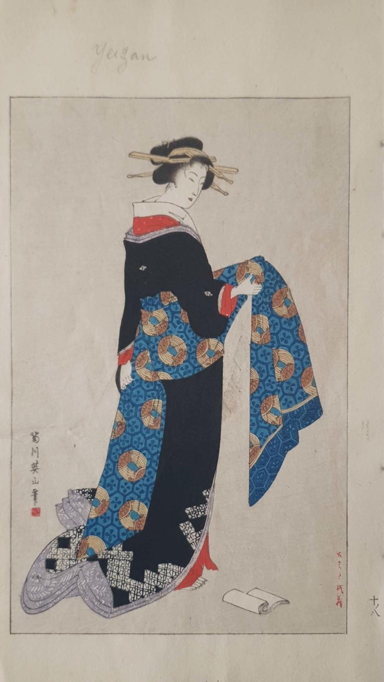 ECOLE JAPONAISE DU XIXE SIECLE