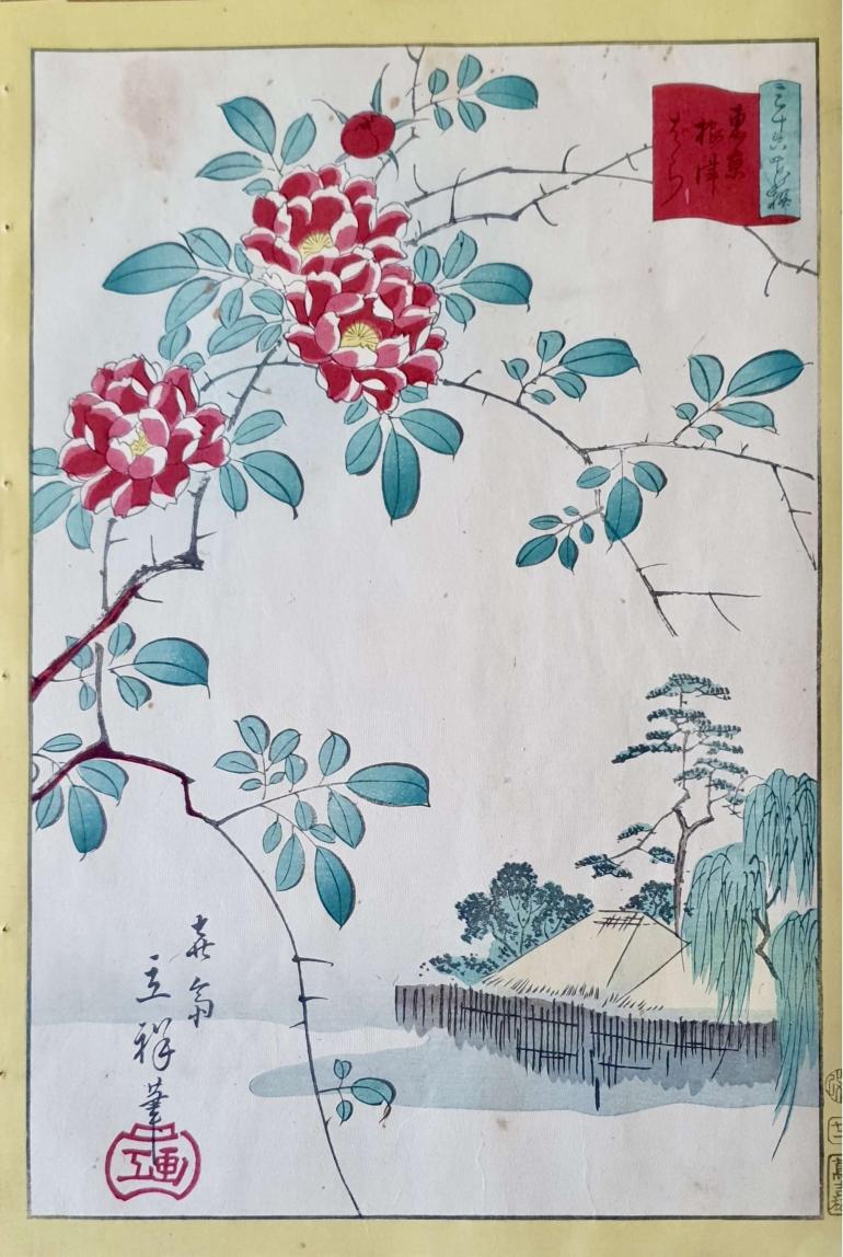 HIROSHIGE II, Utagawa Shigenobu