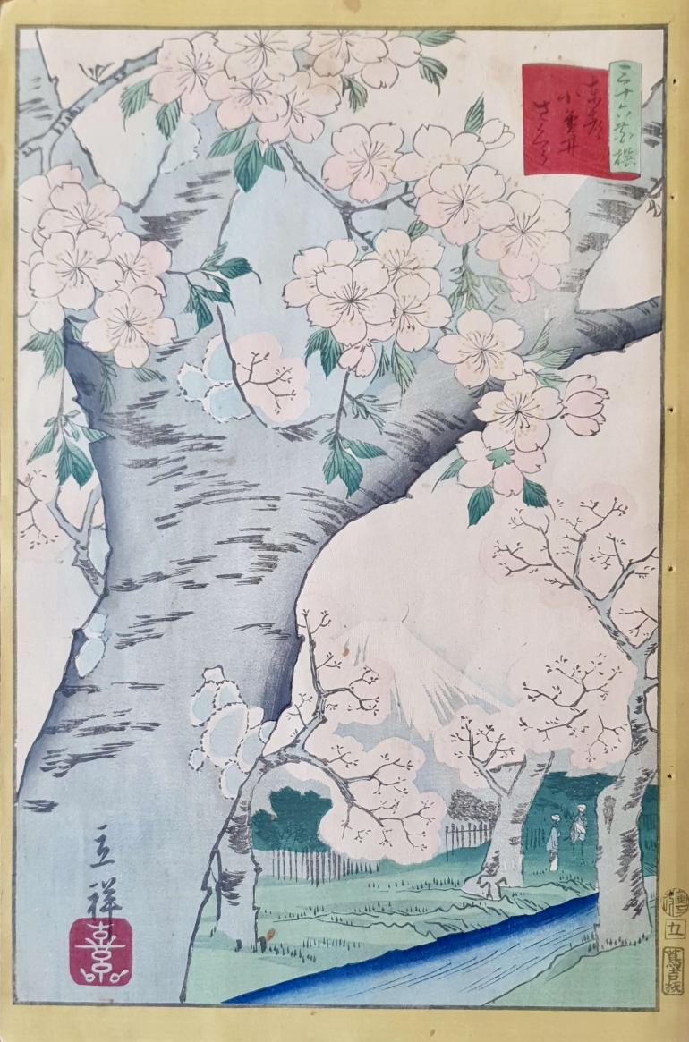 HIROSHIGE II, Utagawa Shigenobu