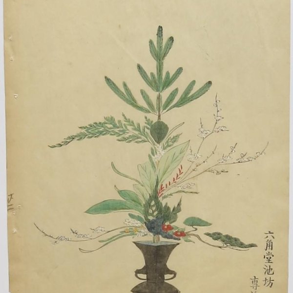 ECOLE JAPONAISE FIN XIXE