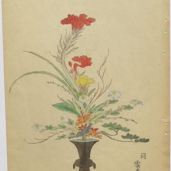 JAPANESE SCHOOL LATE 19TH